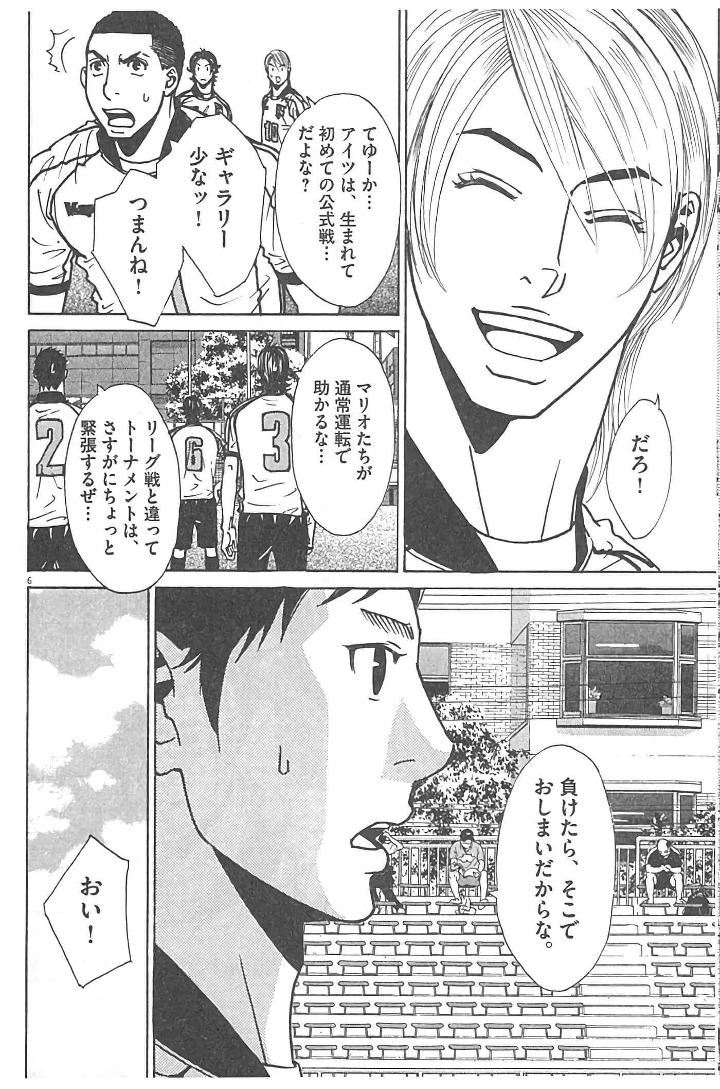 Page 53