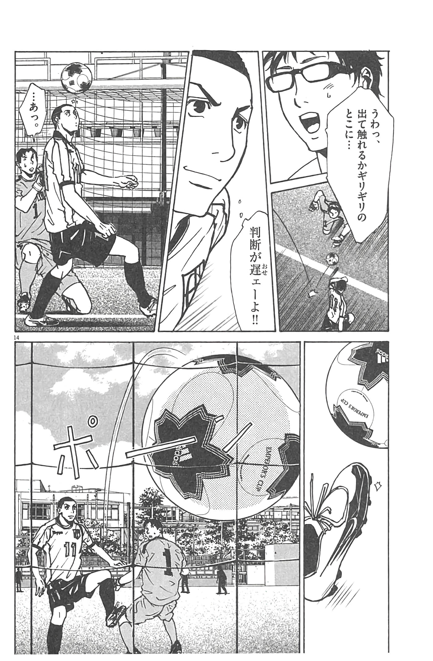 Page 61