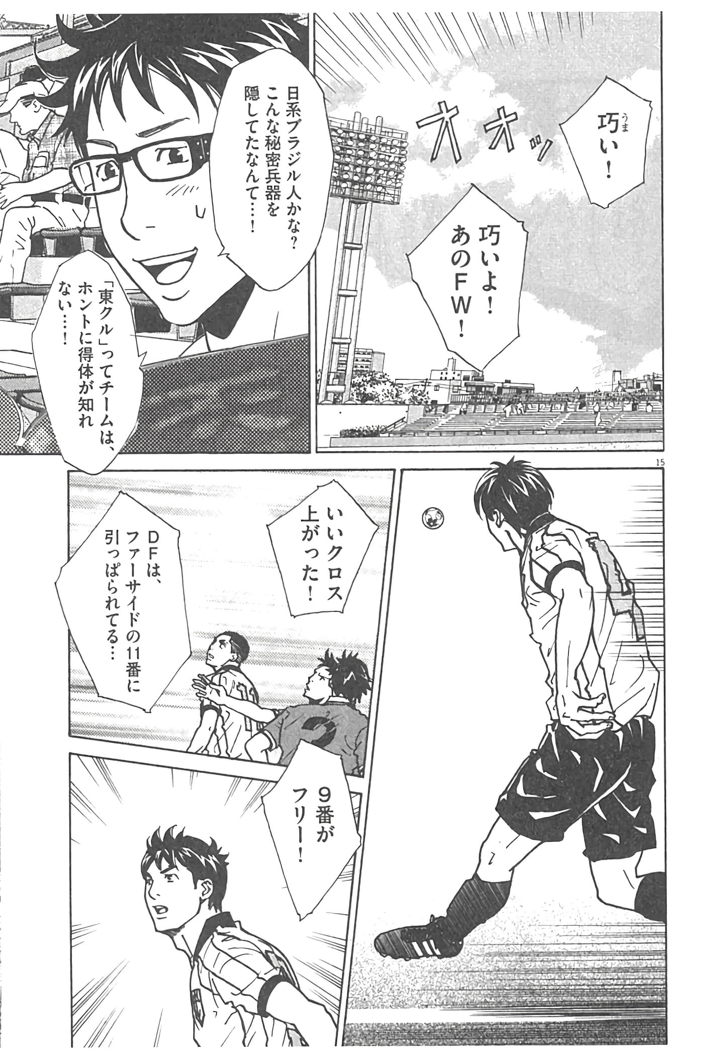 Page 62