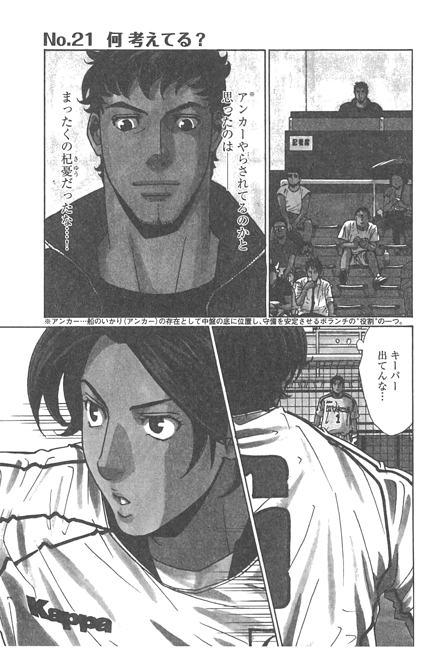 Page 70