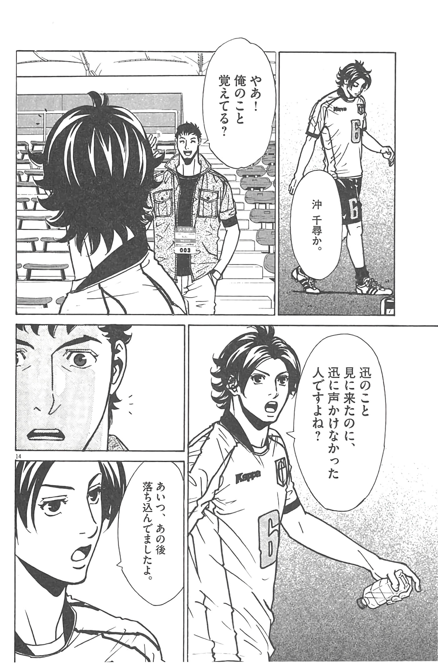 Page 82
