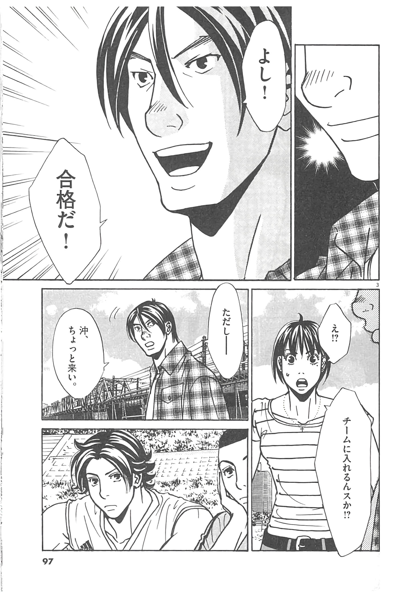 Page 95