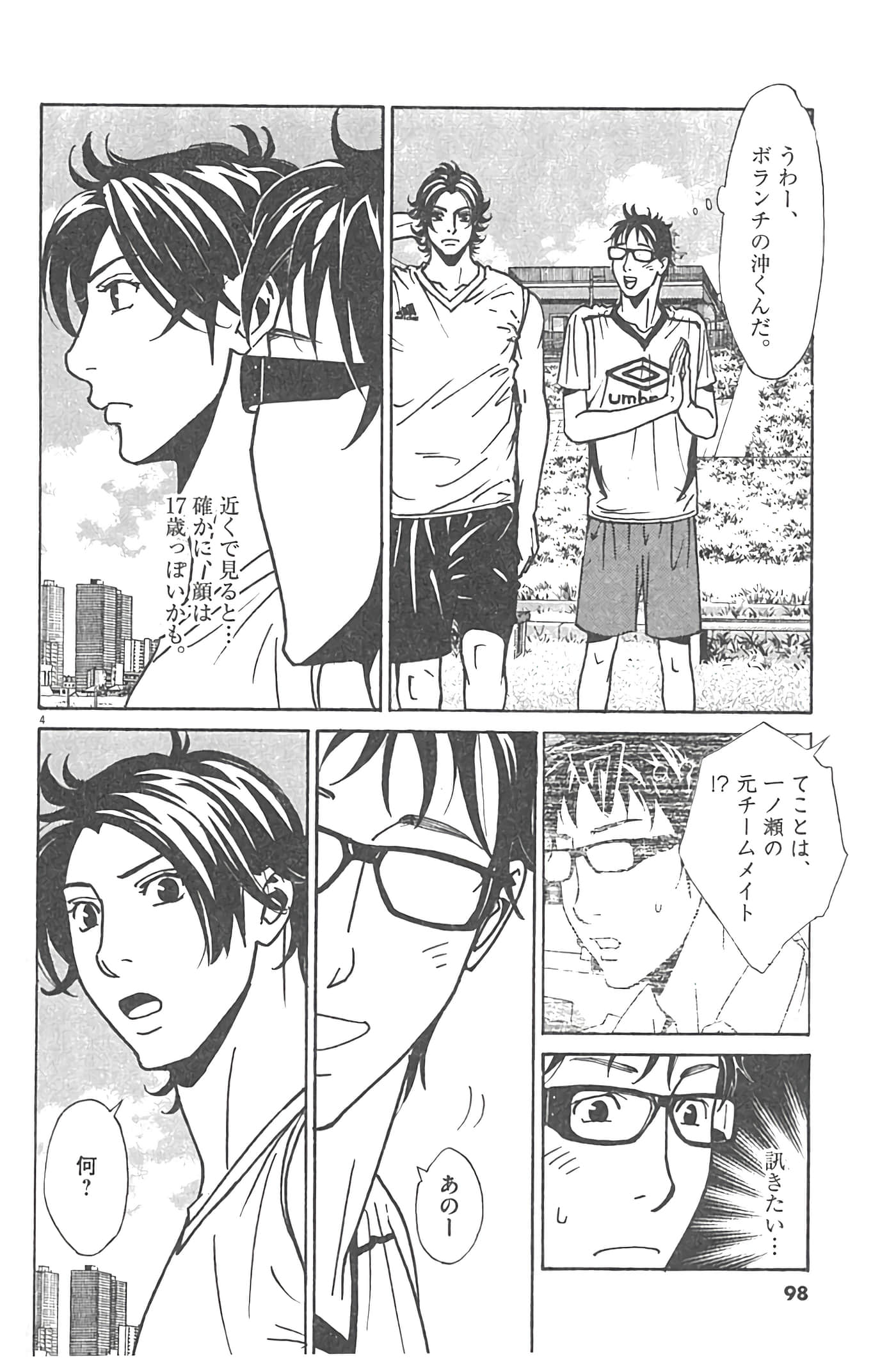 Page 96