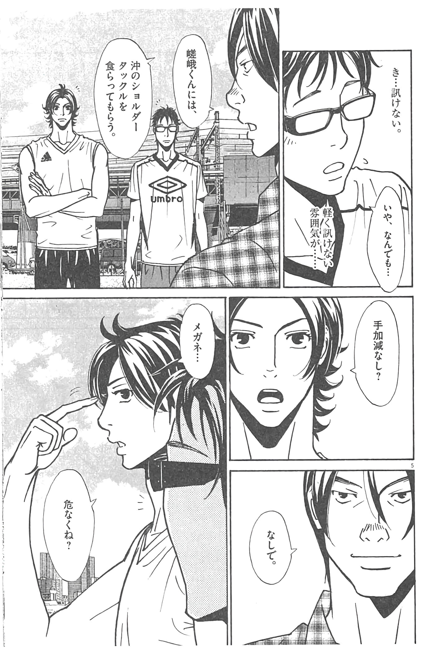 Page 97