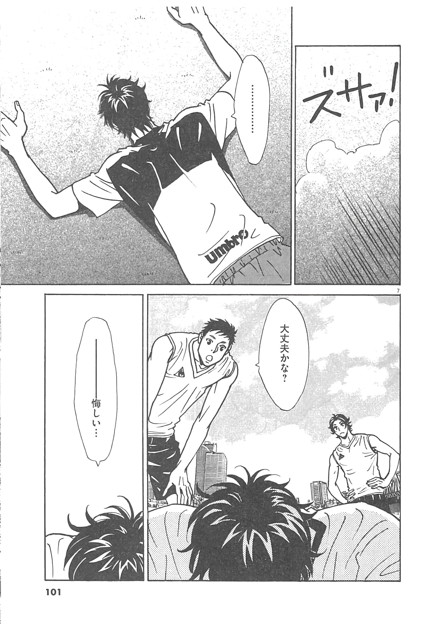 Page 99