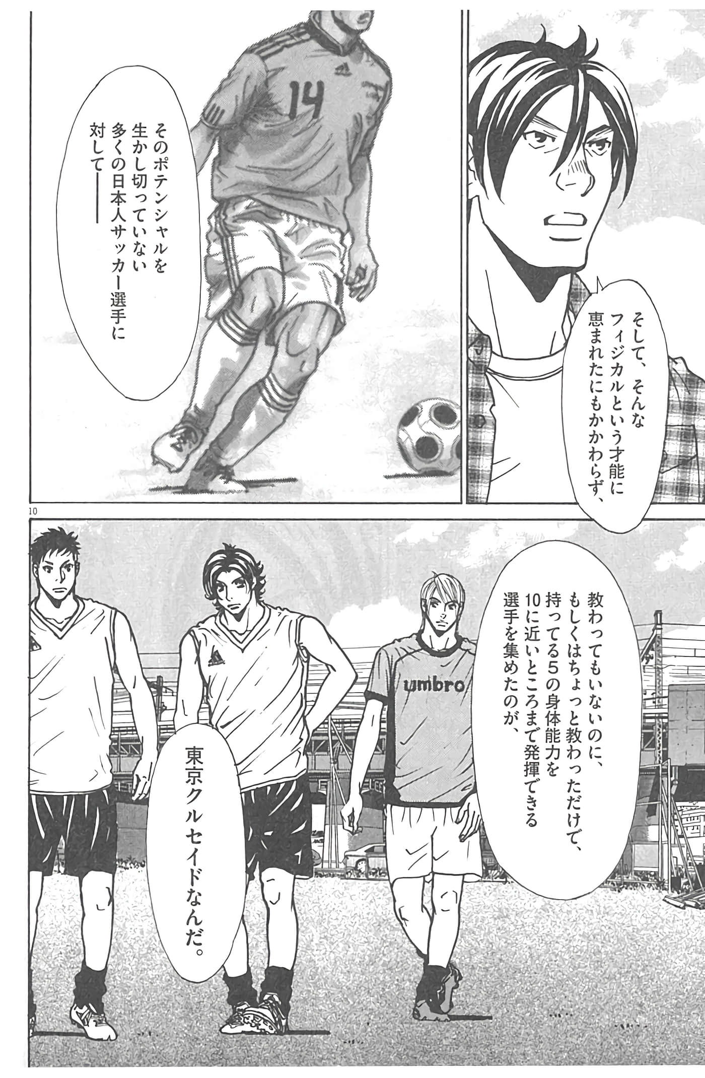 Page 102