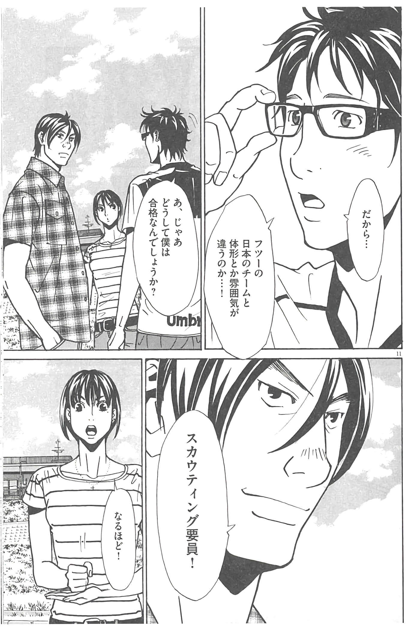 Page 103