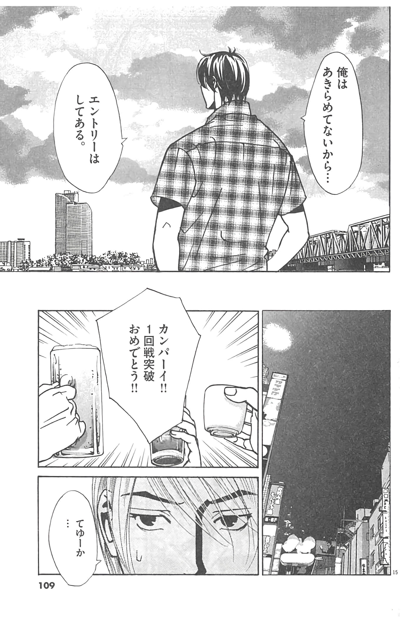 Page 107