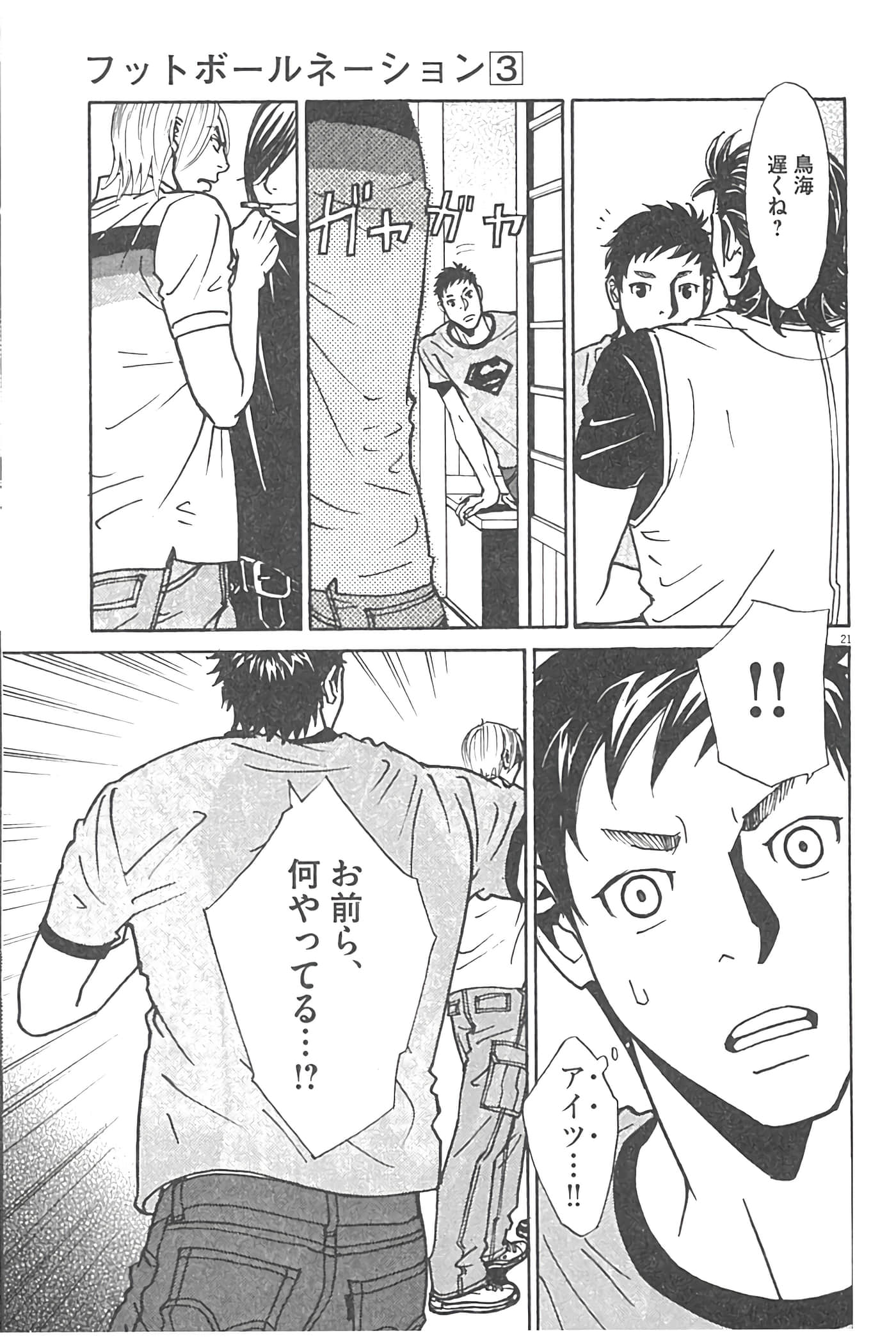 Page 113