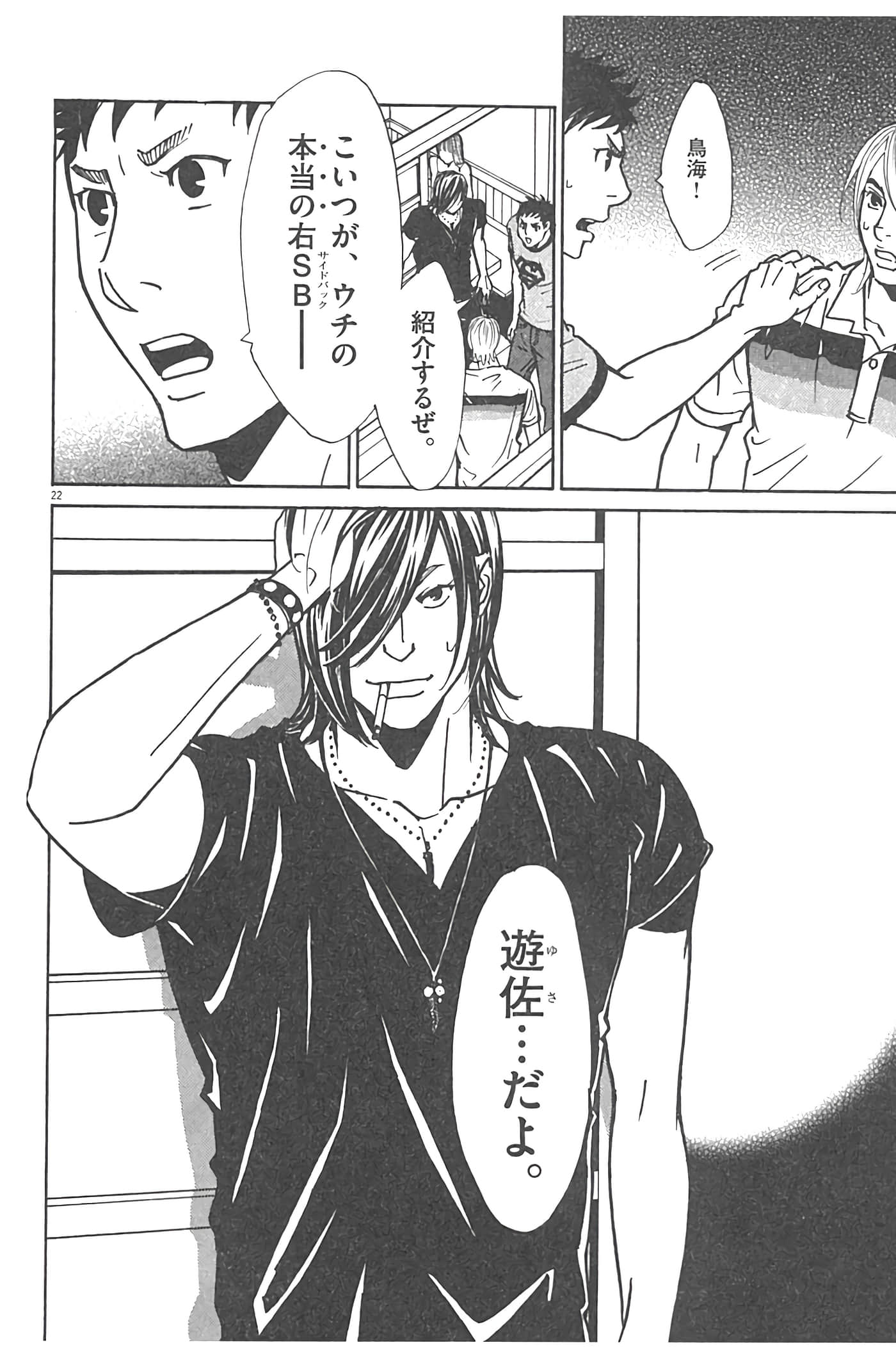 Page 114