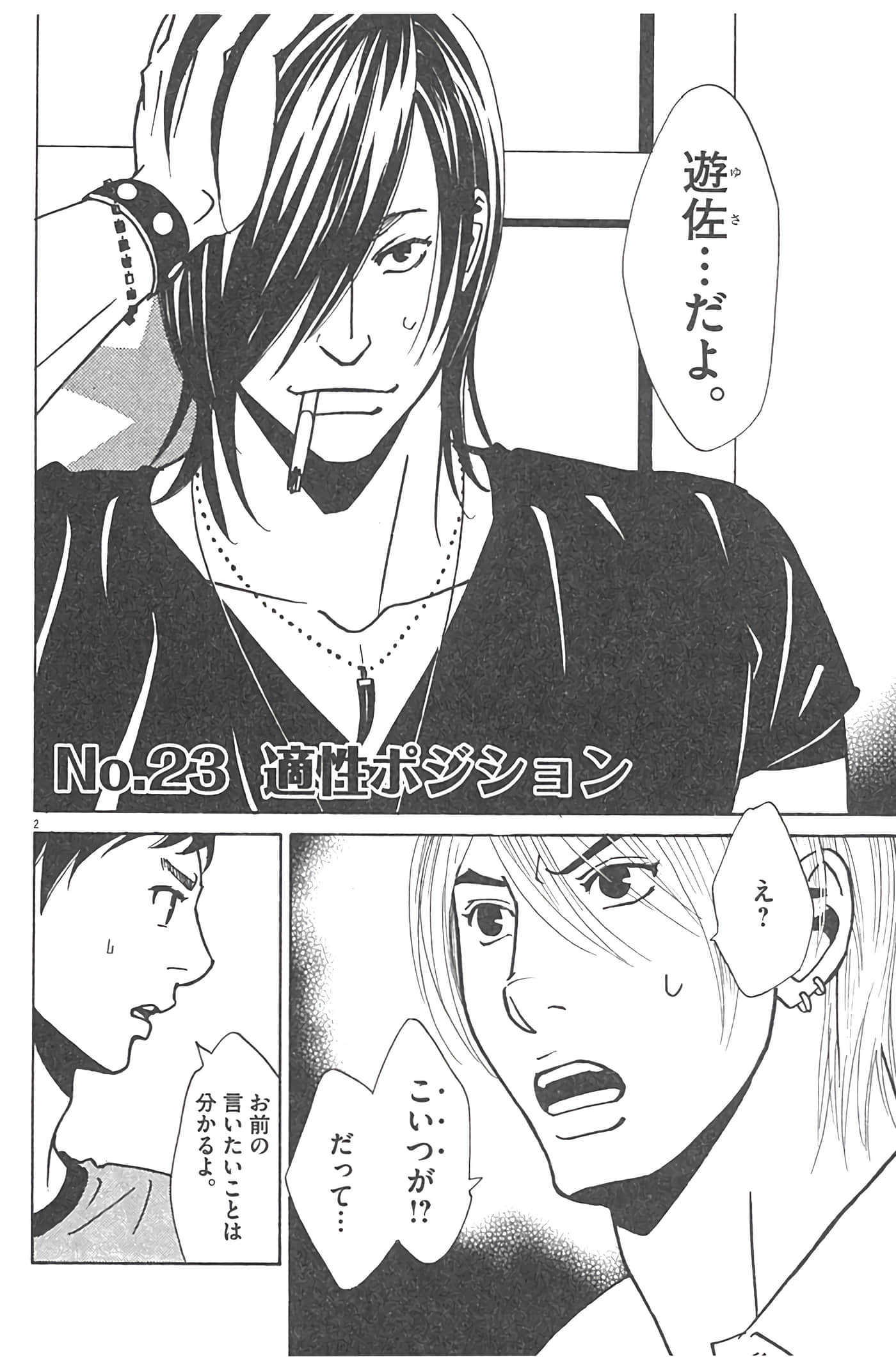 Page 116