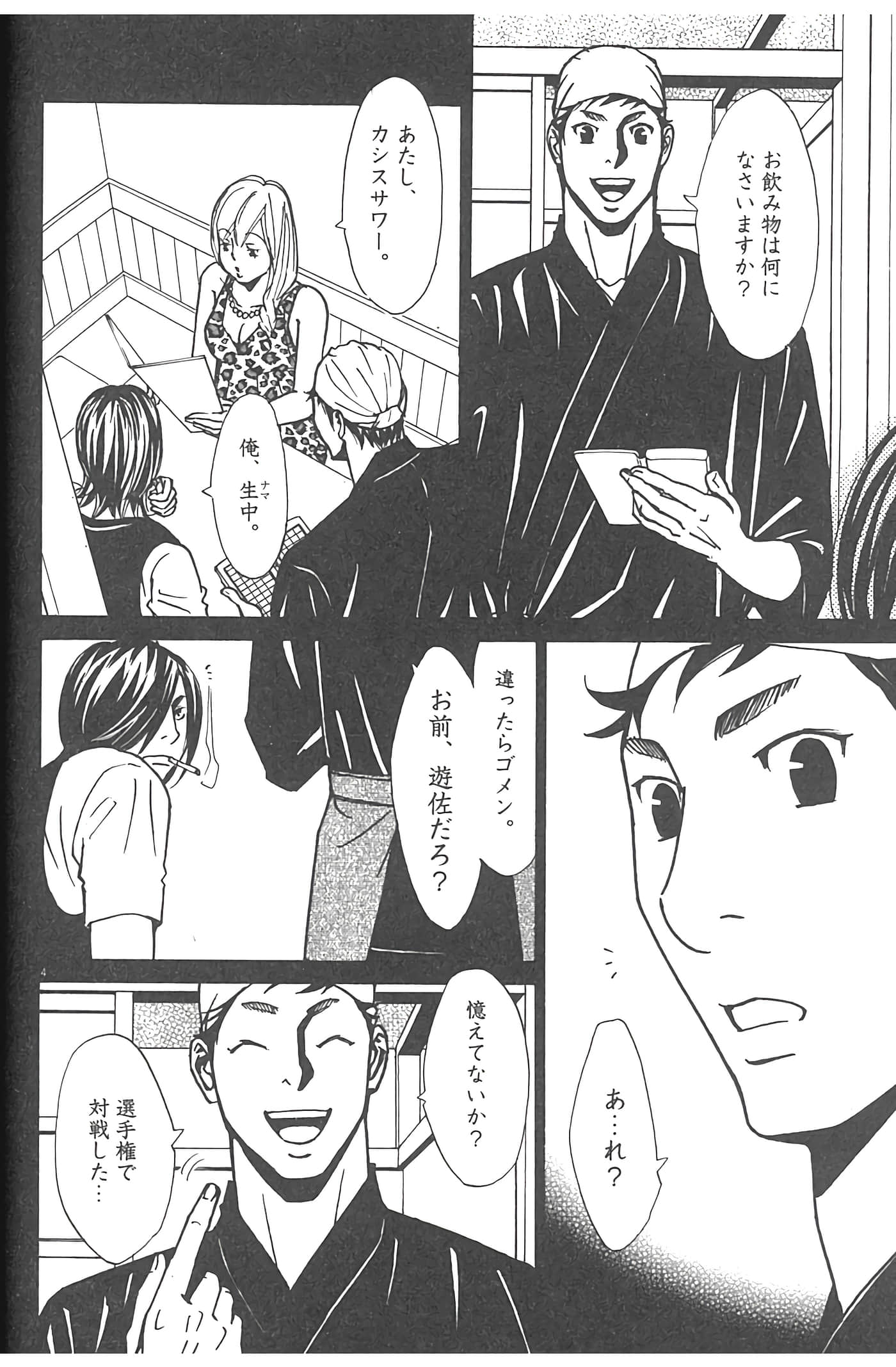 Page 118