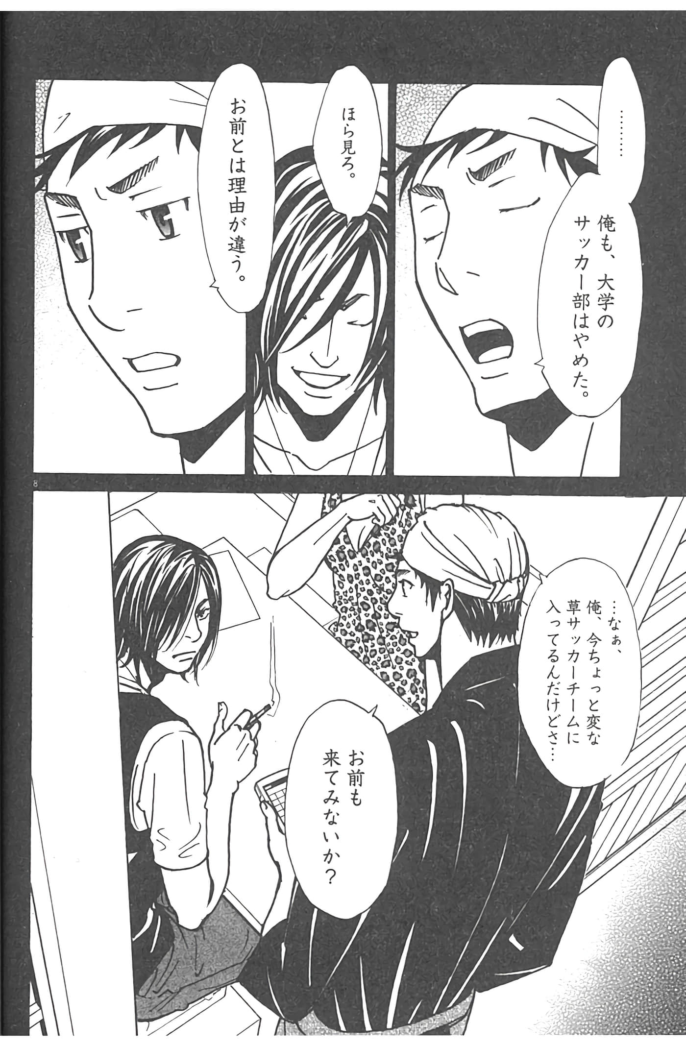 Page 122