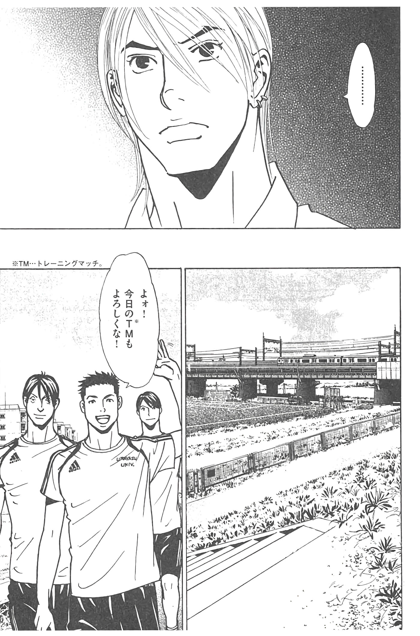 Page 125