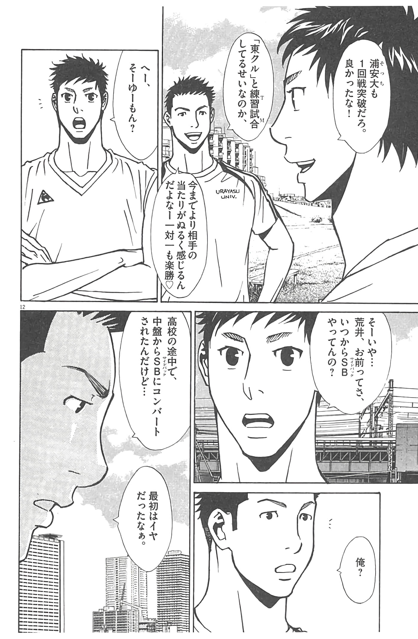 Page 126