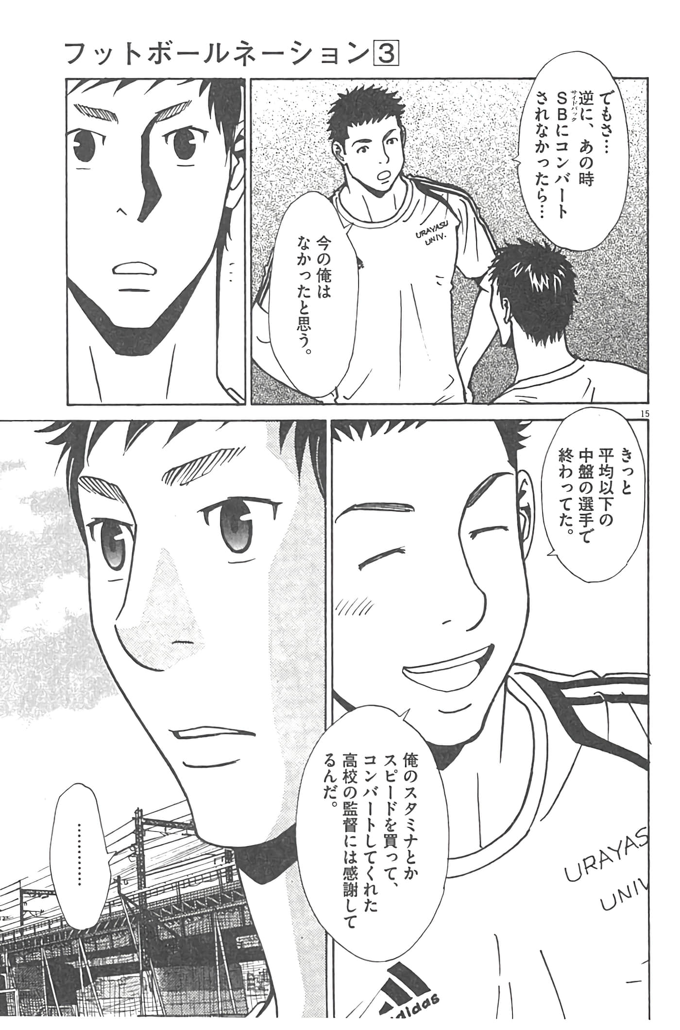 Page 129