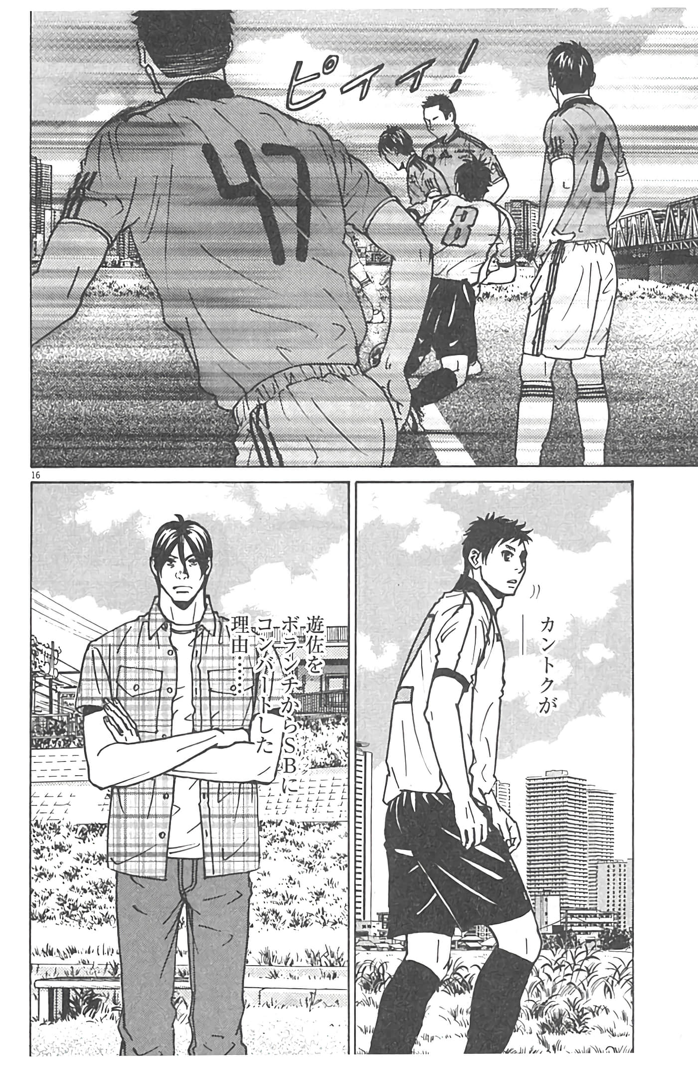 Page 130