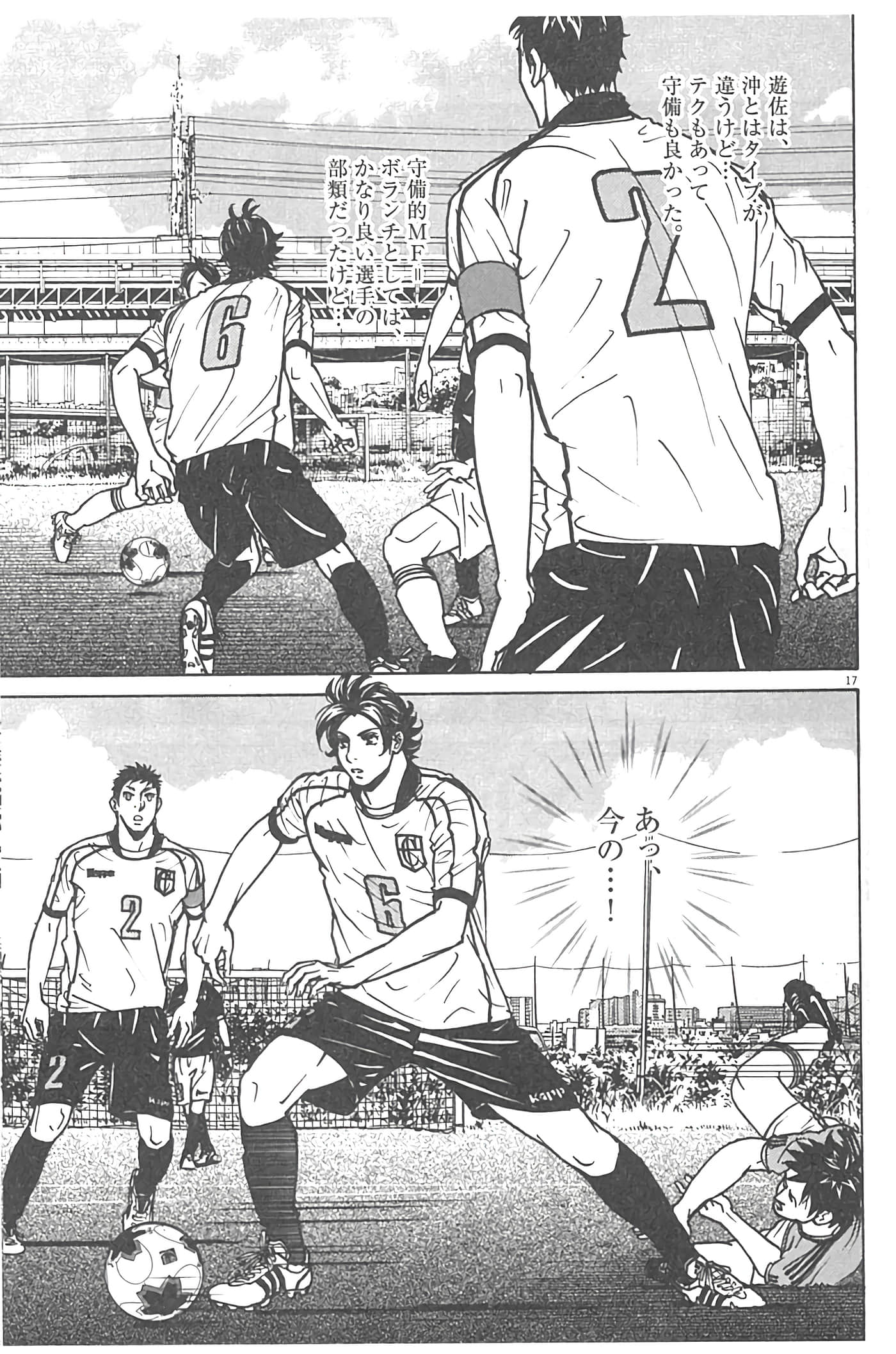 Page 131