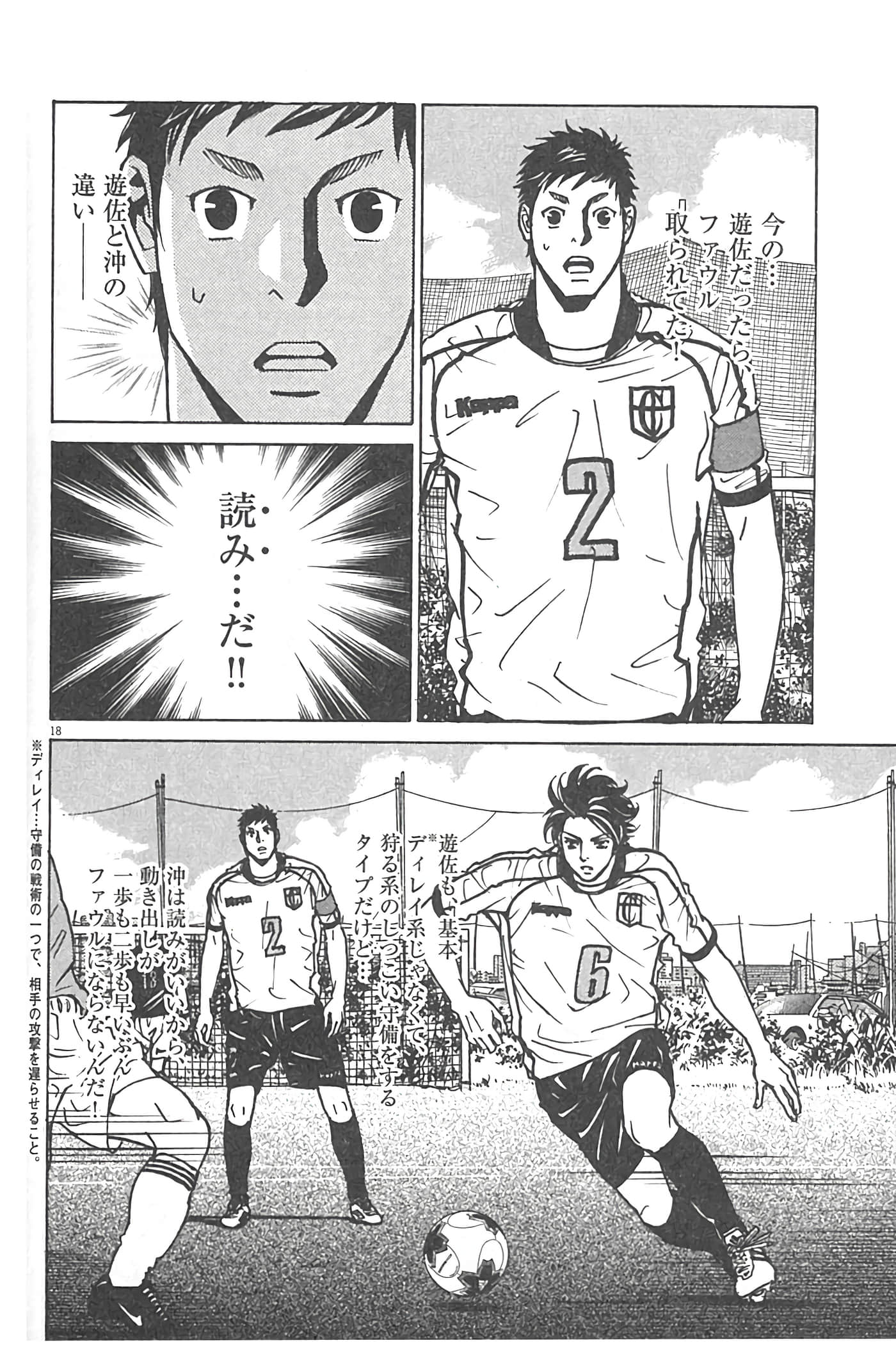 Page 132