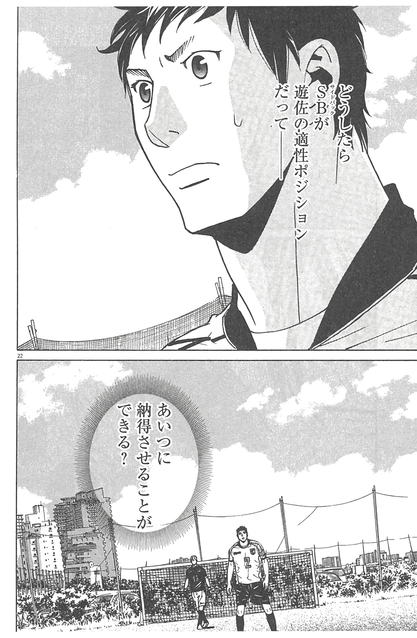 Page 136