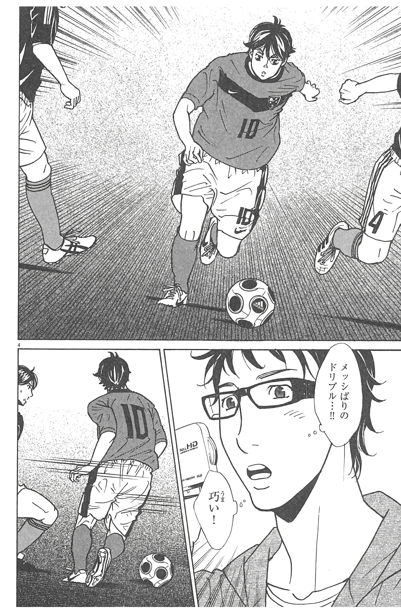 Page 140
