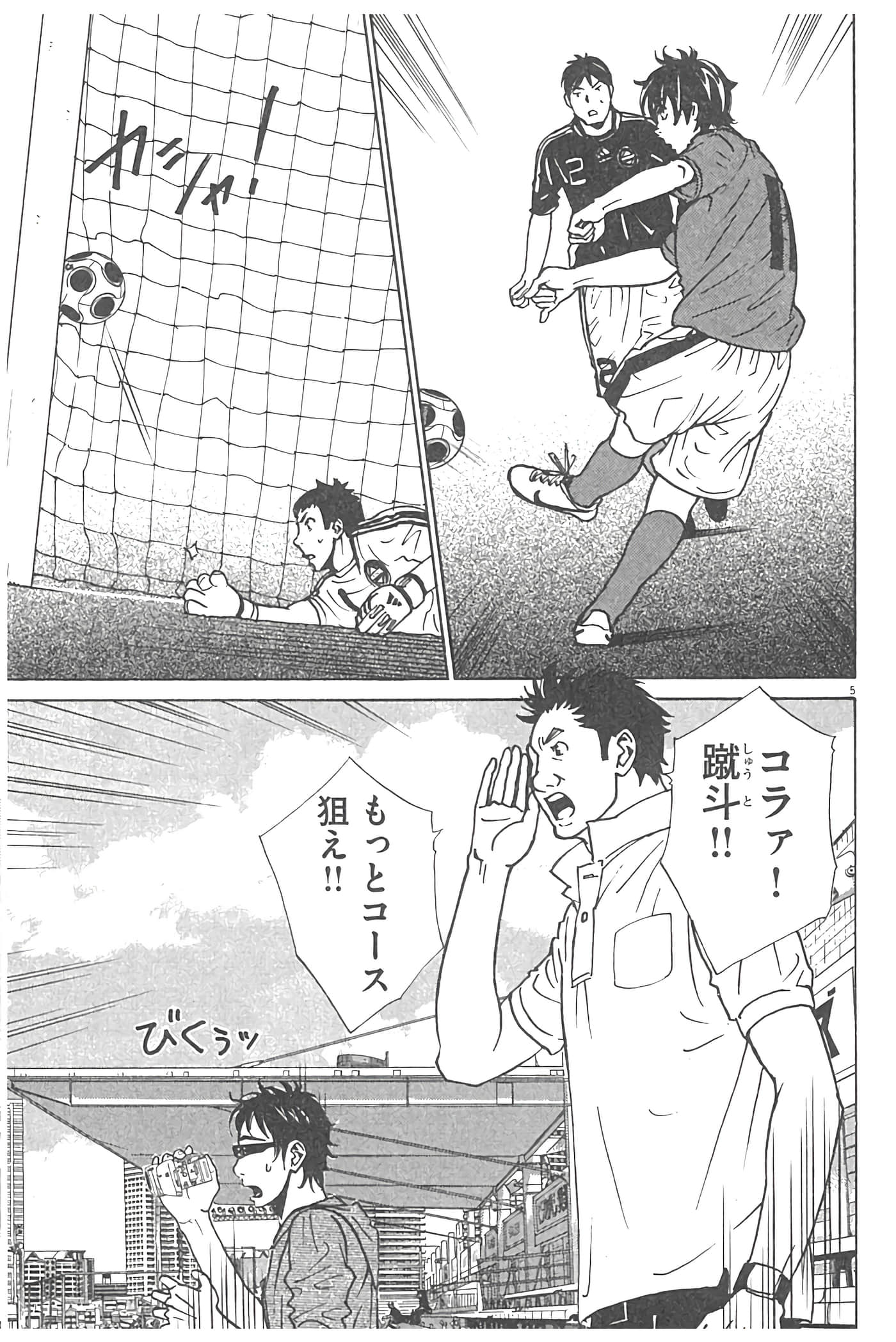 Page 141