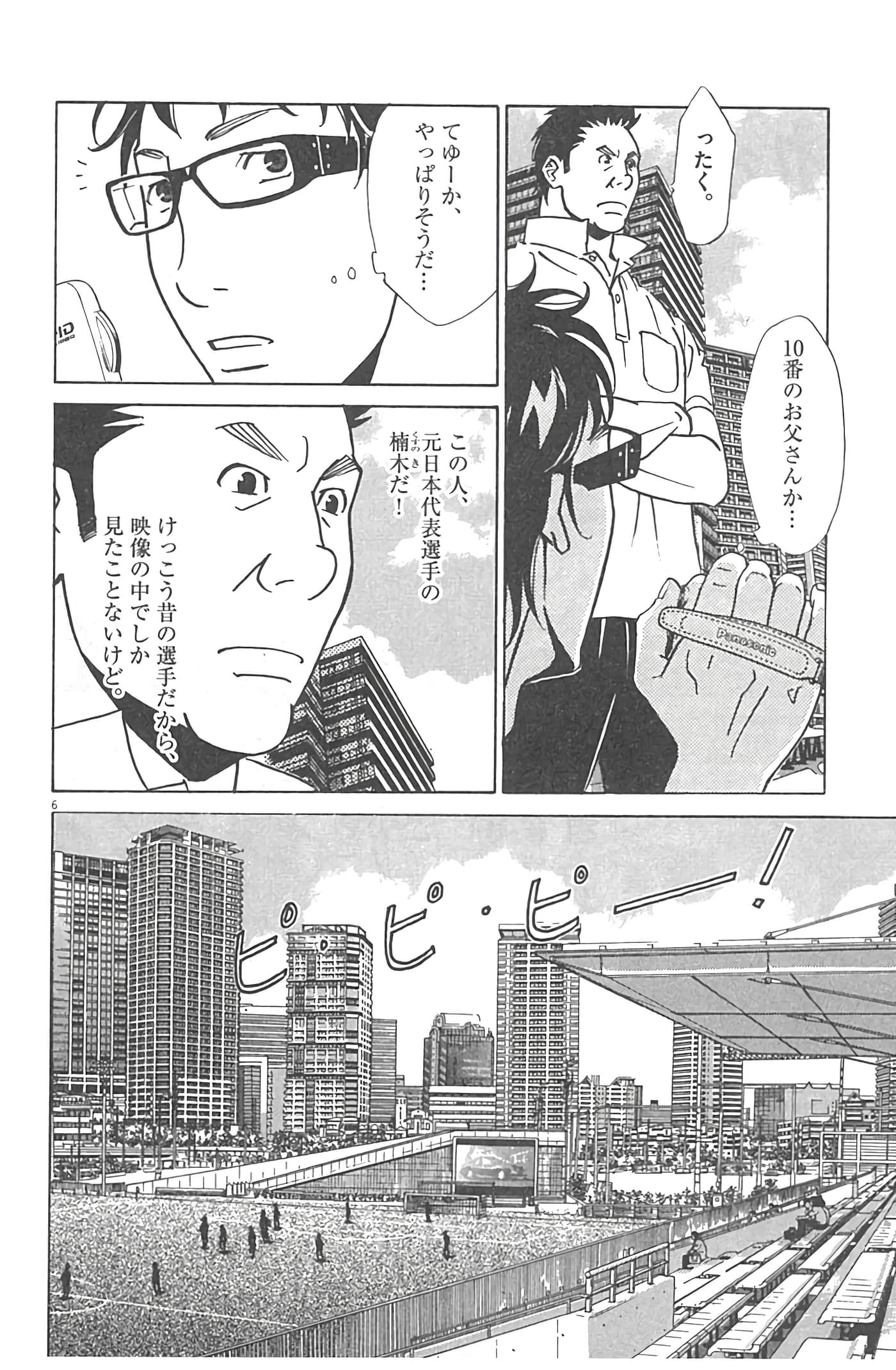 Page 142