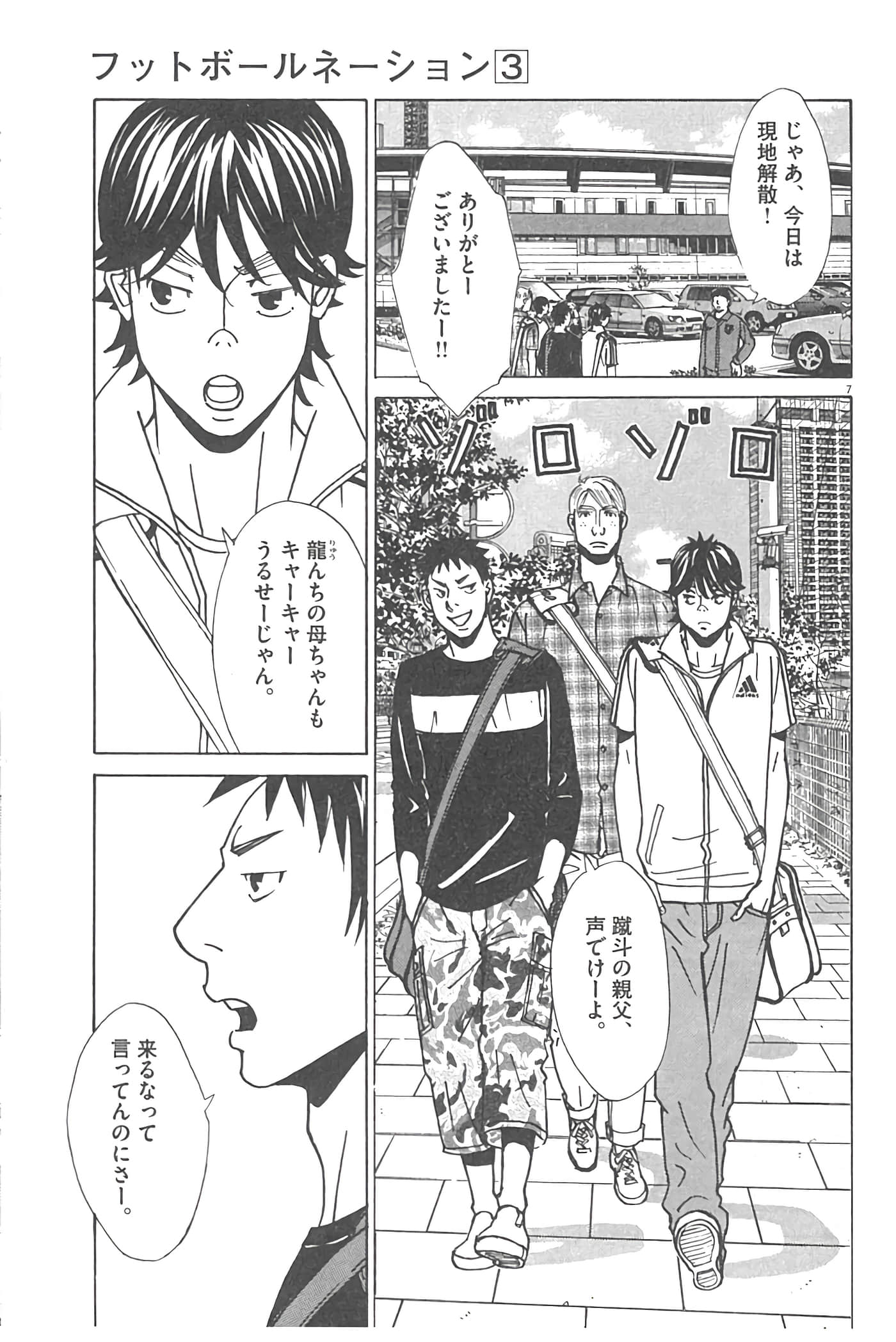 Page 143