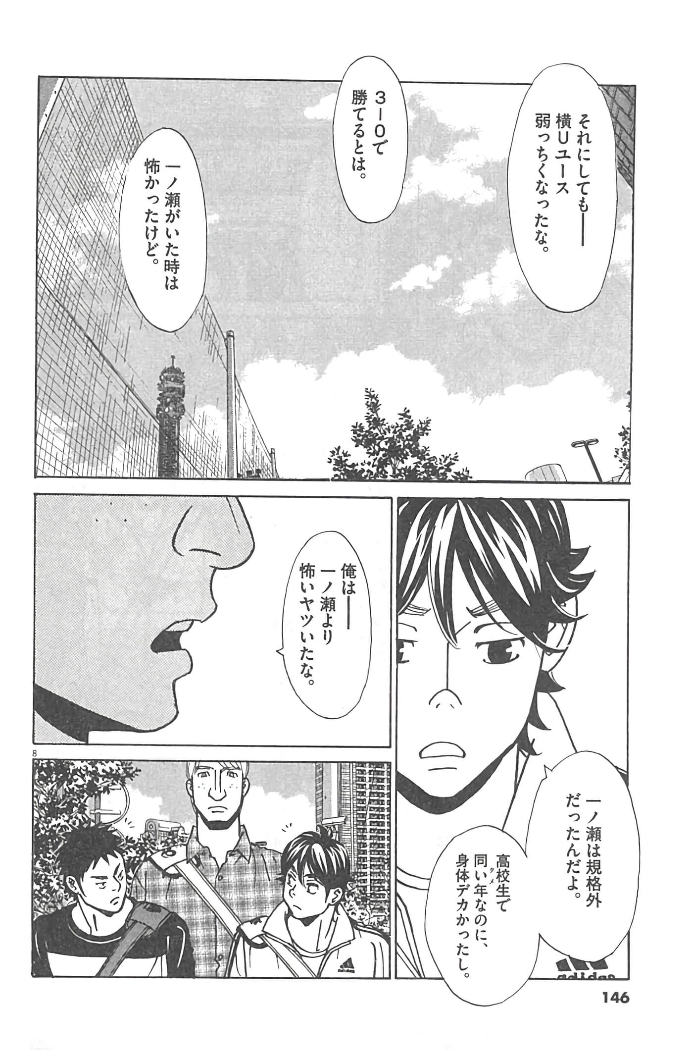 Page 144