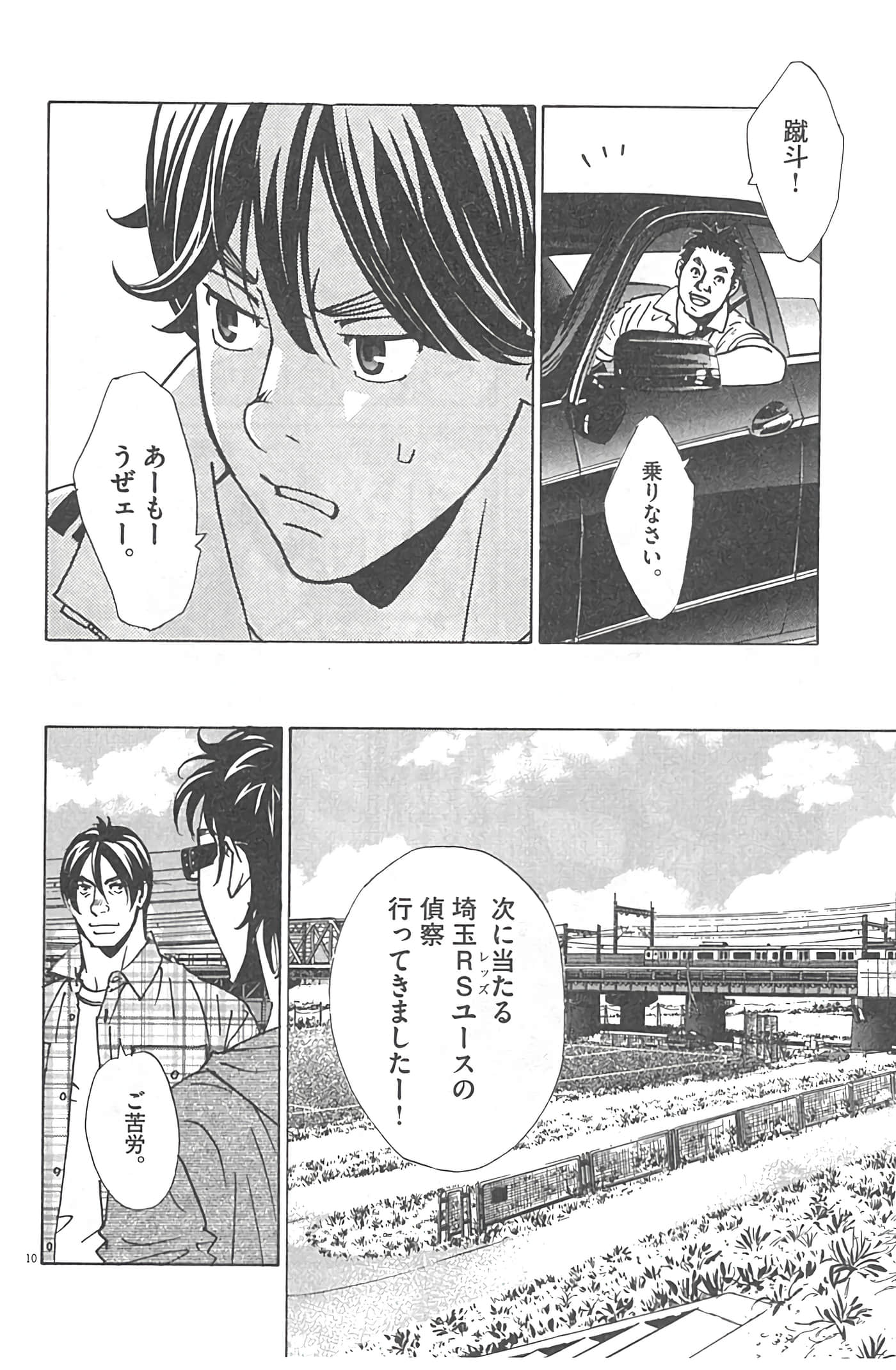 Page 146