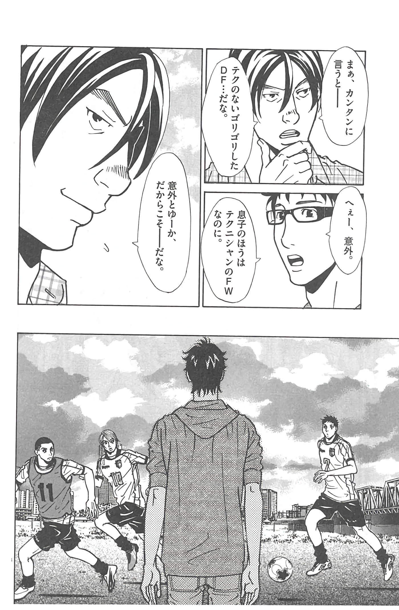 Page 150