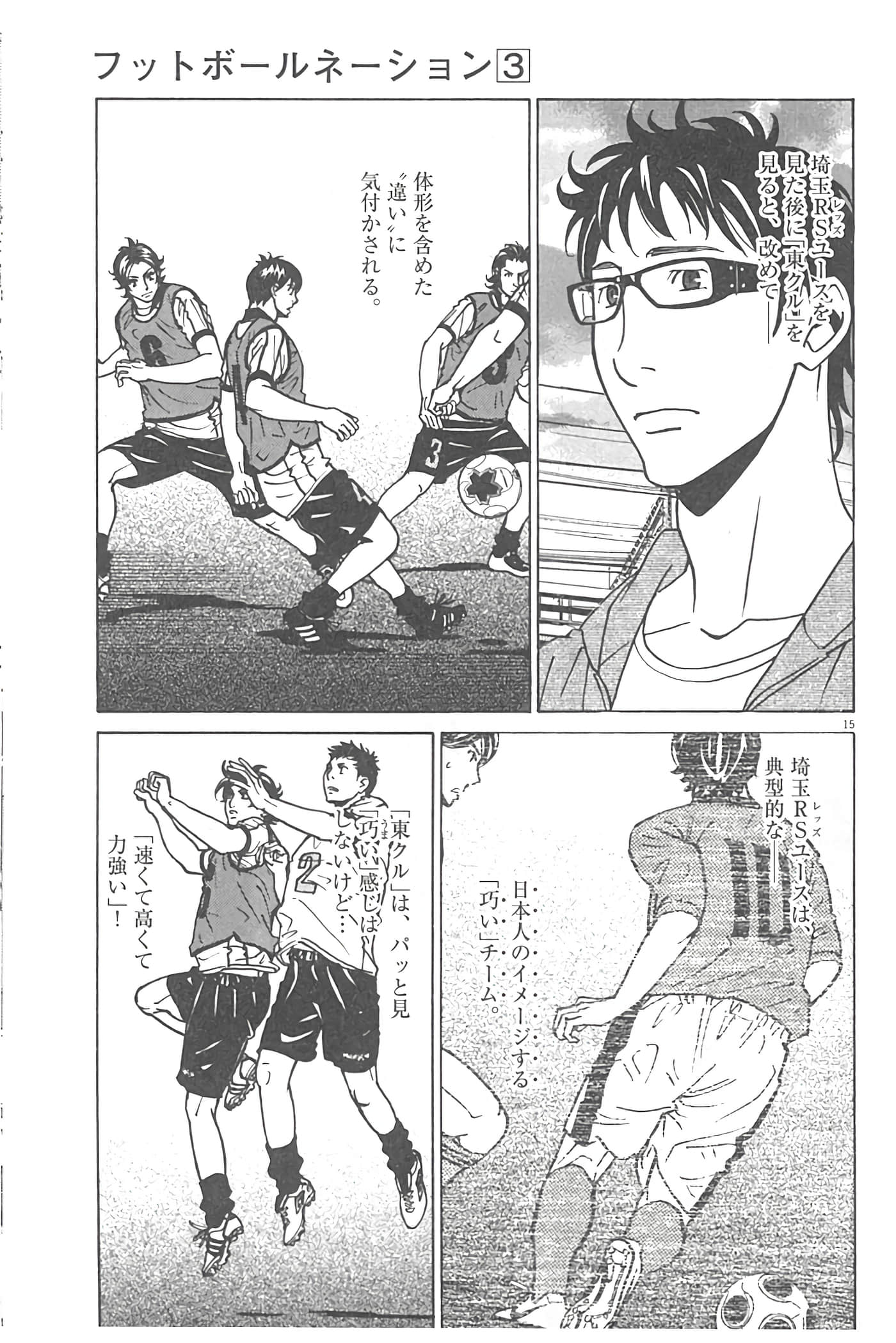 Page 151