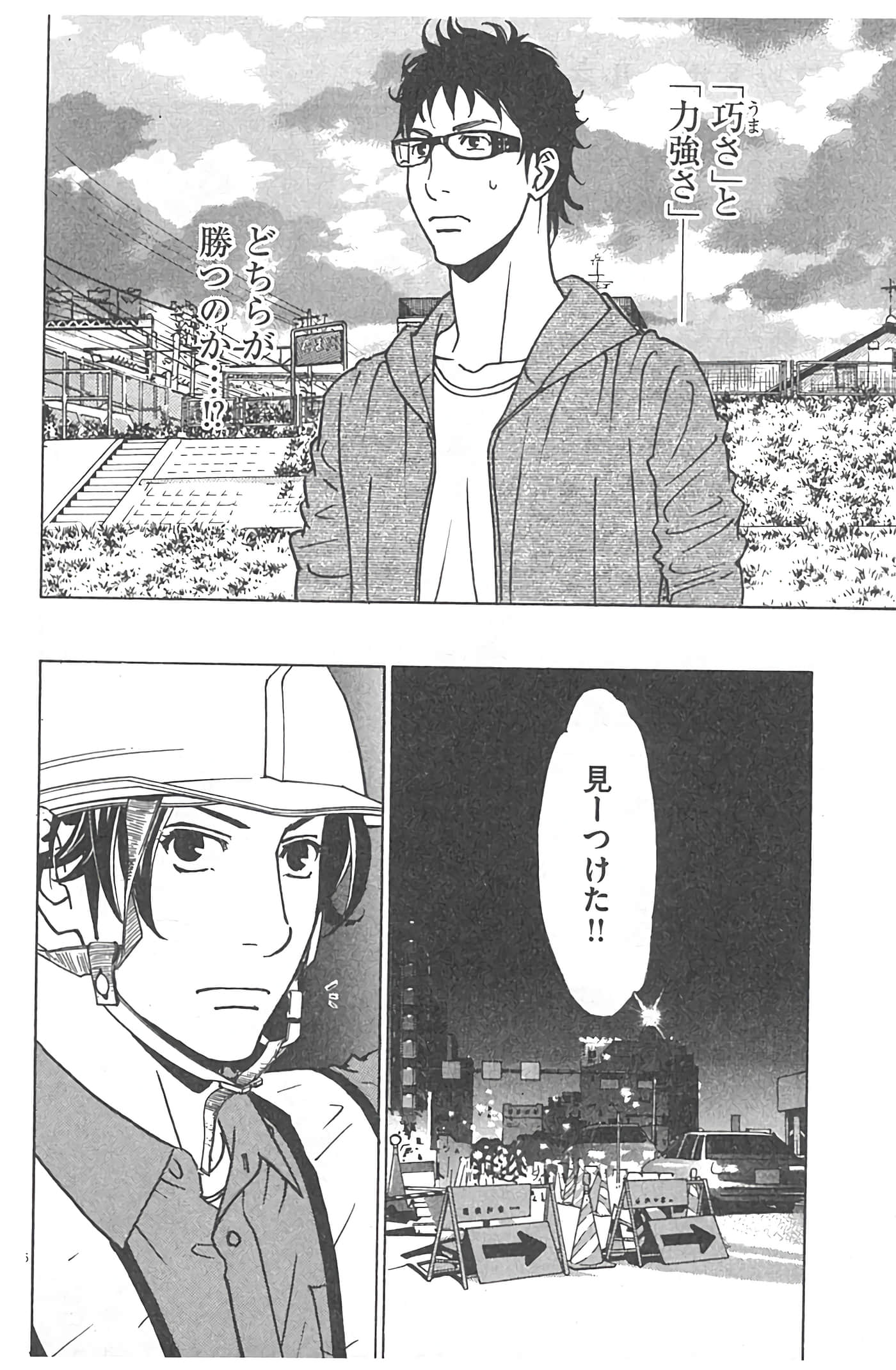 Page 152