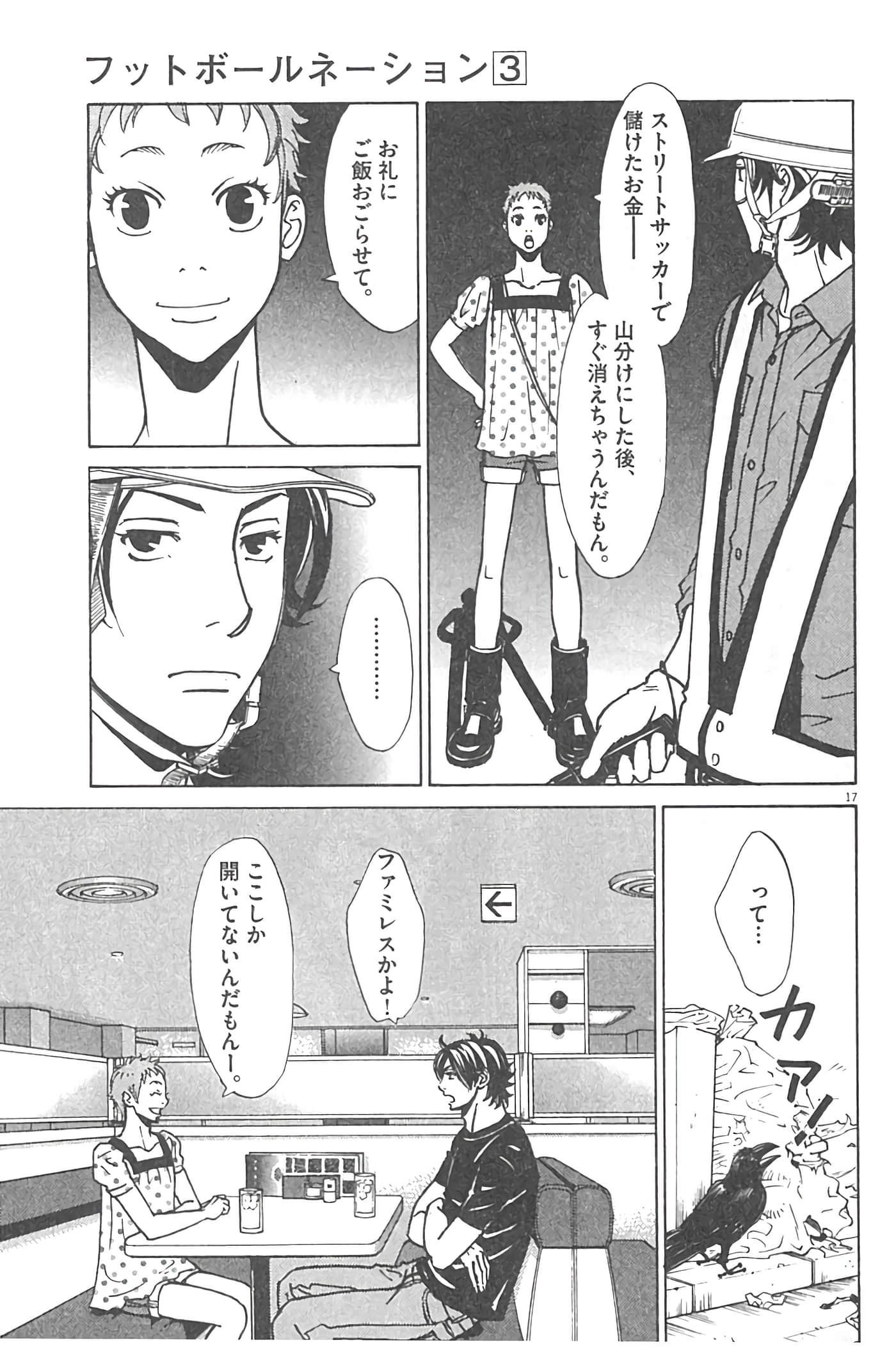 Page 153