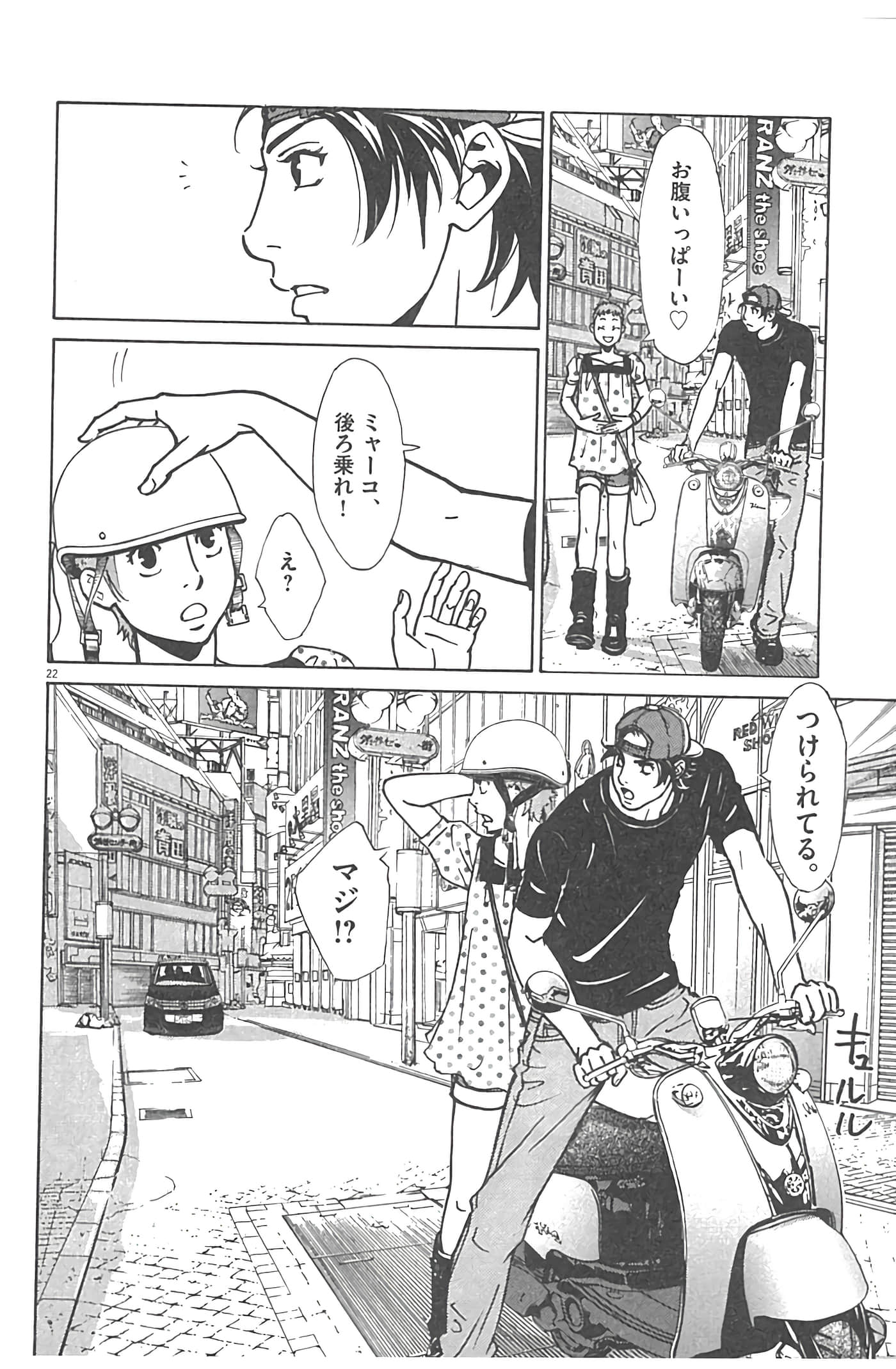 Page 158