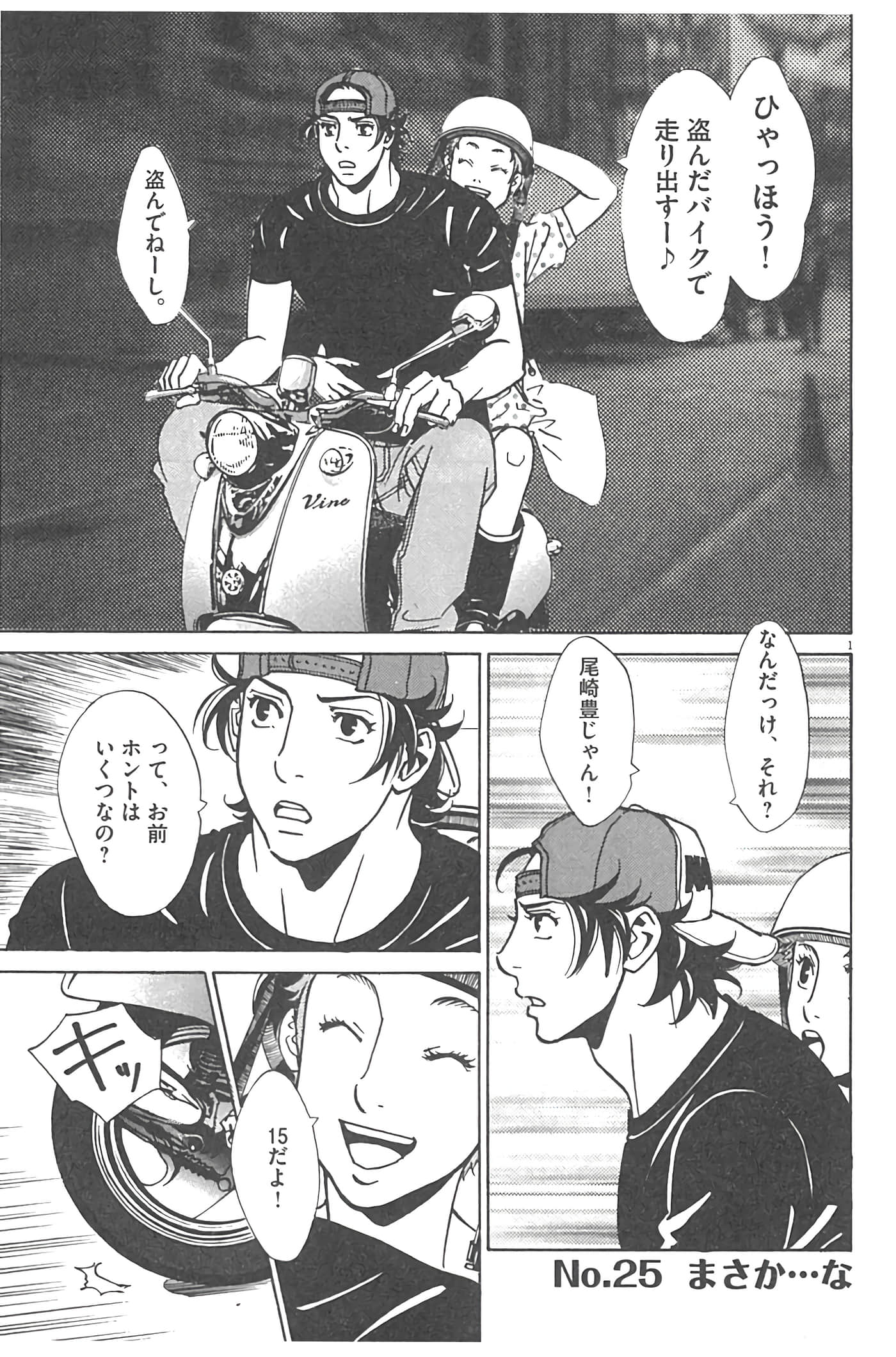 Page 159