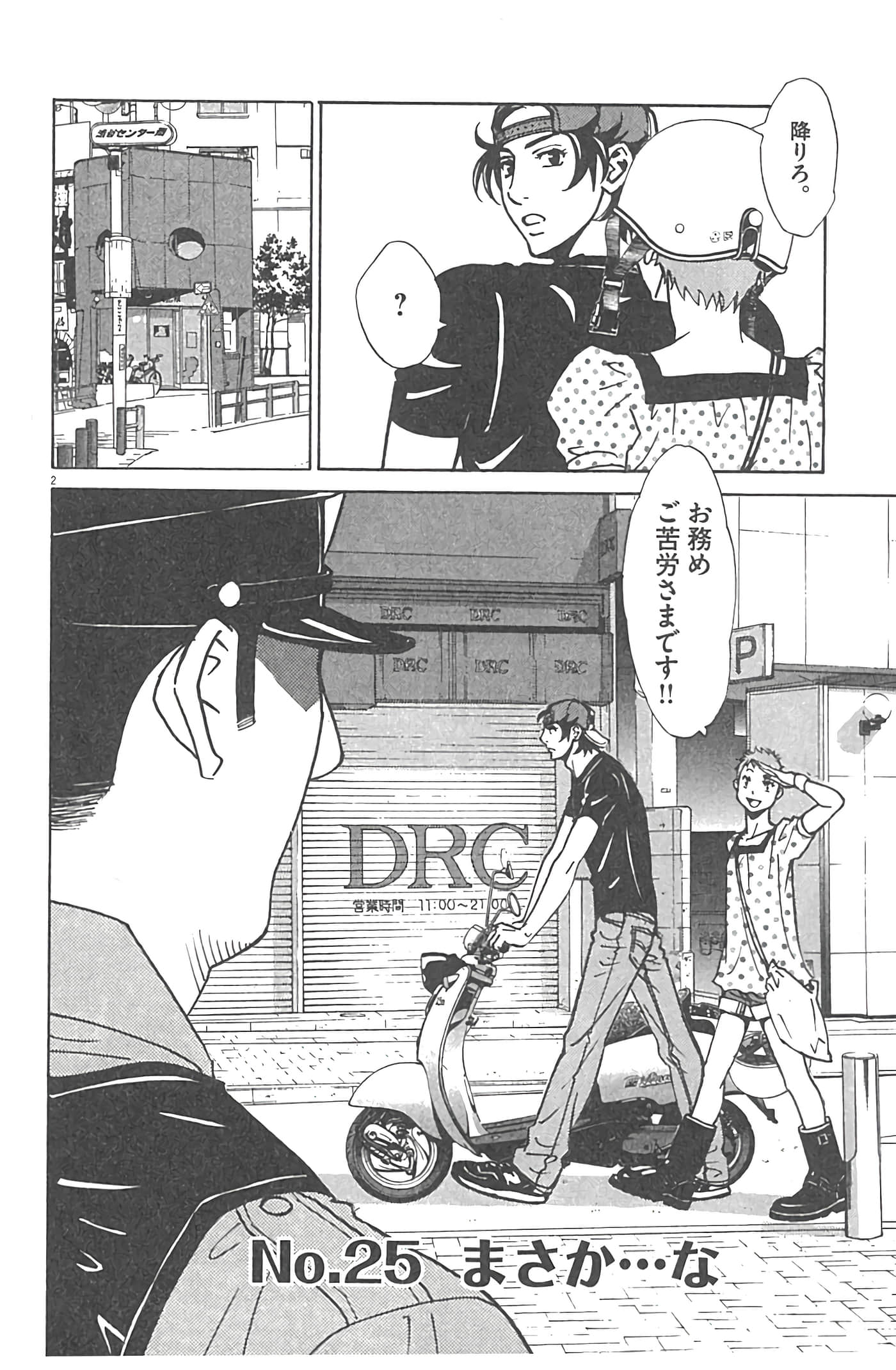 Page 160