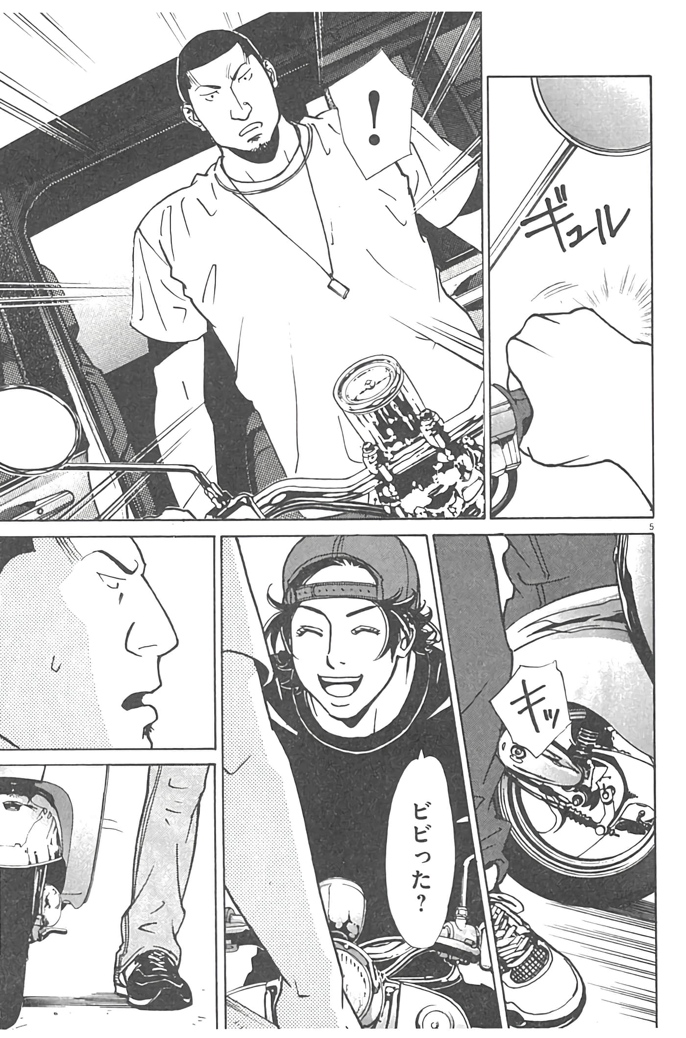Page 163
