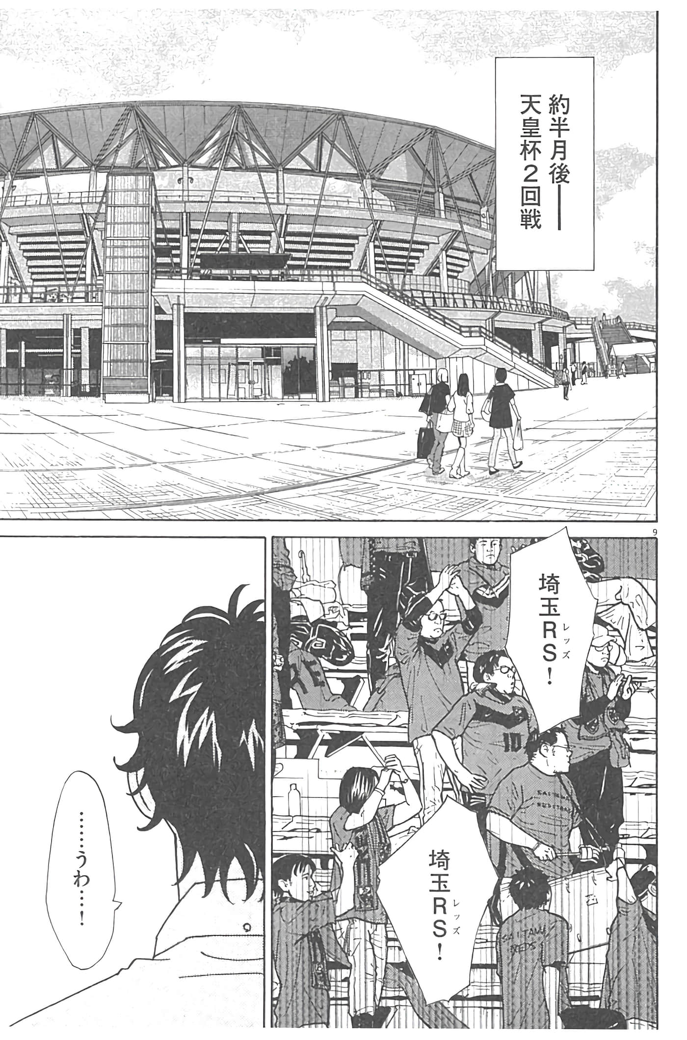 Page 167