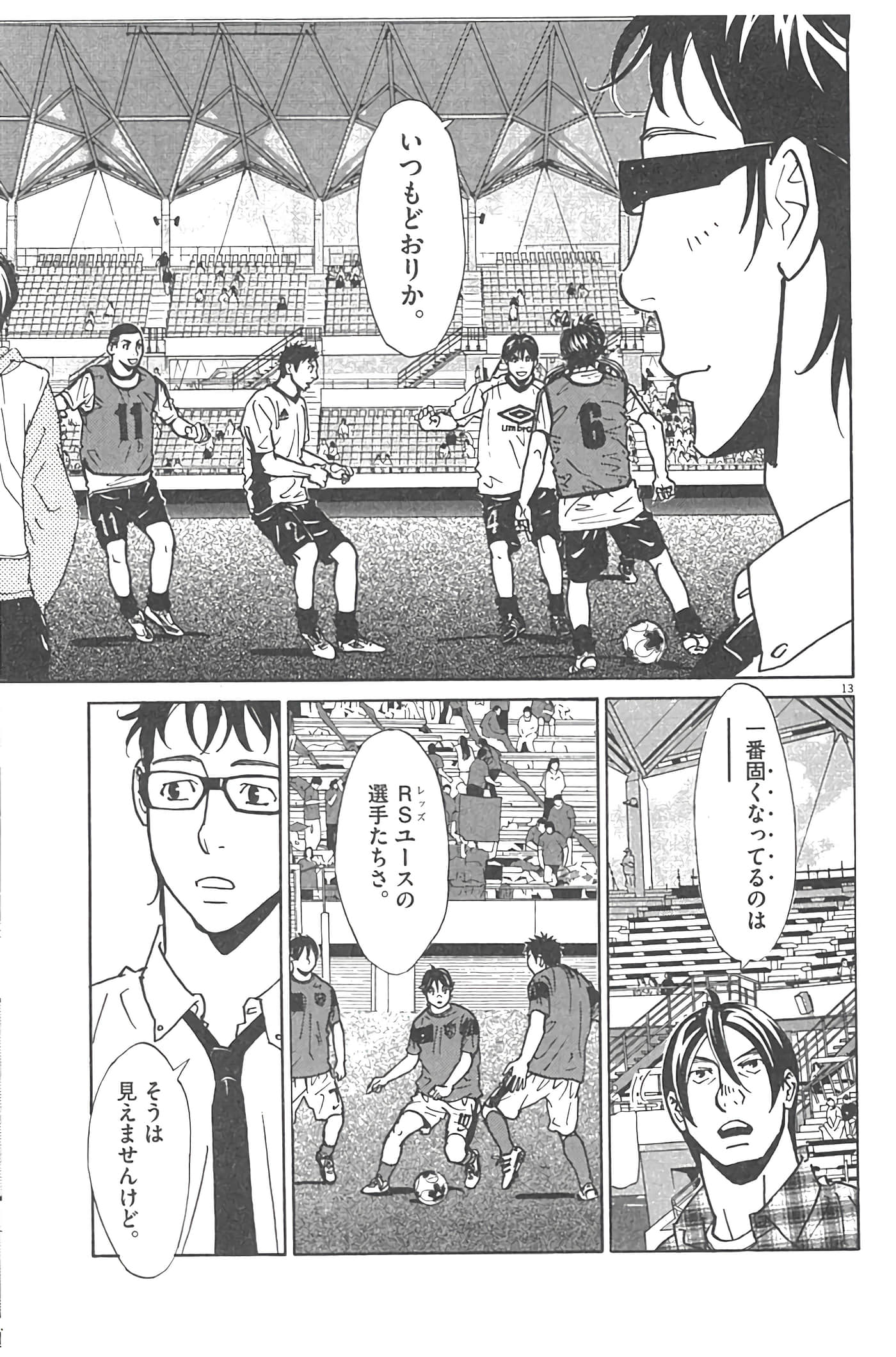 Page 170