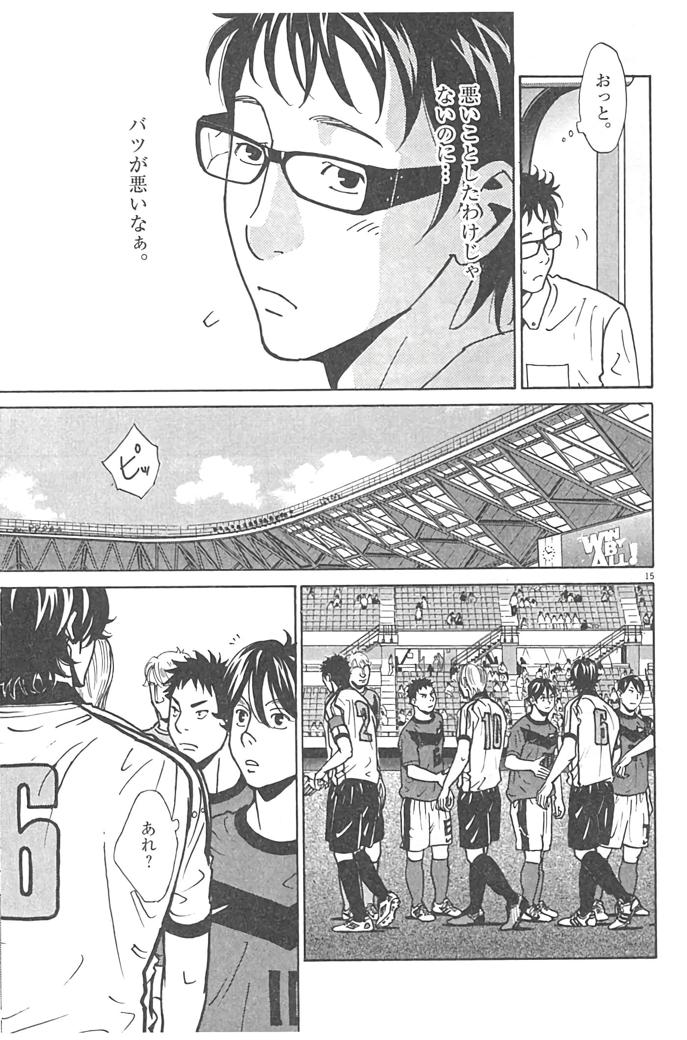 Page 172