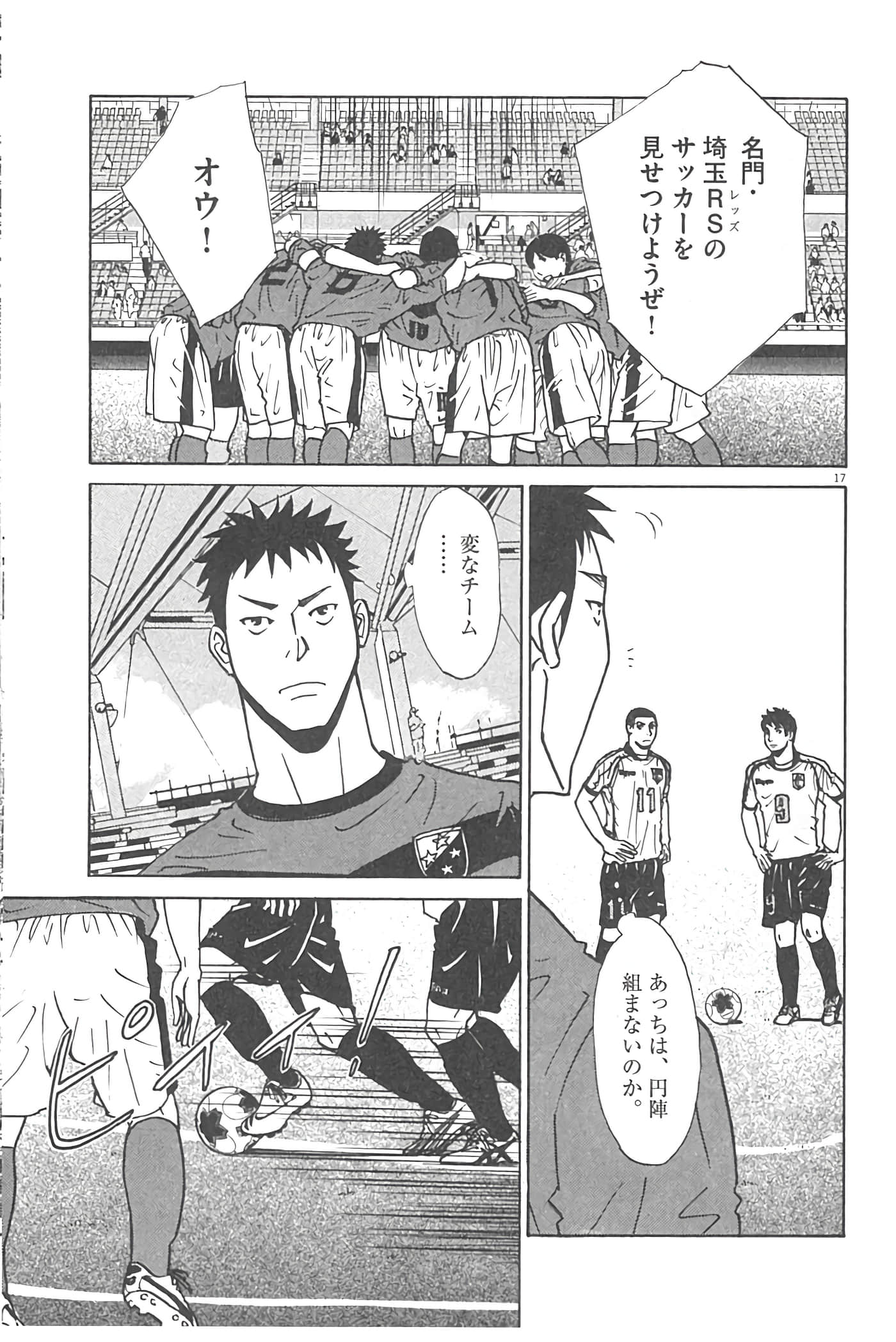Page 174
