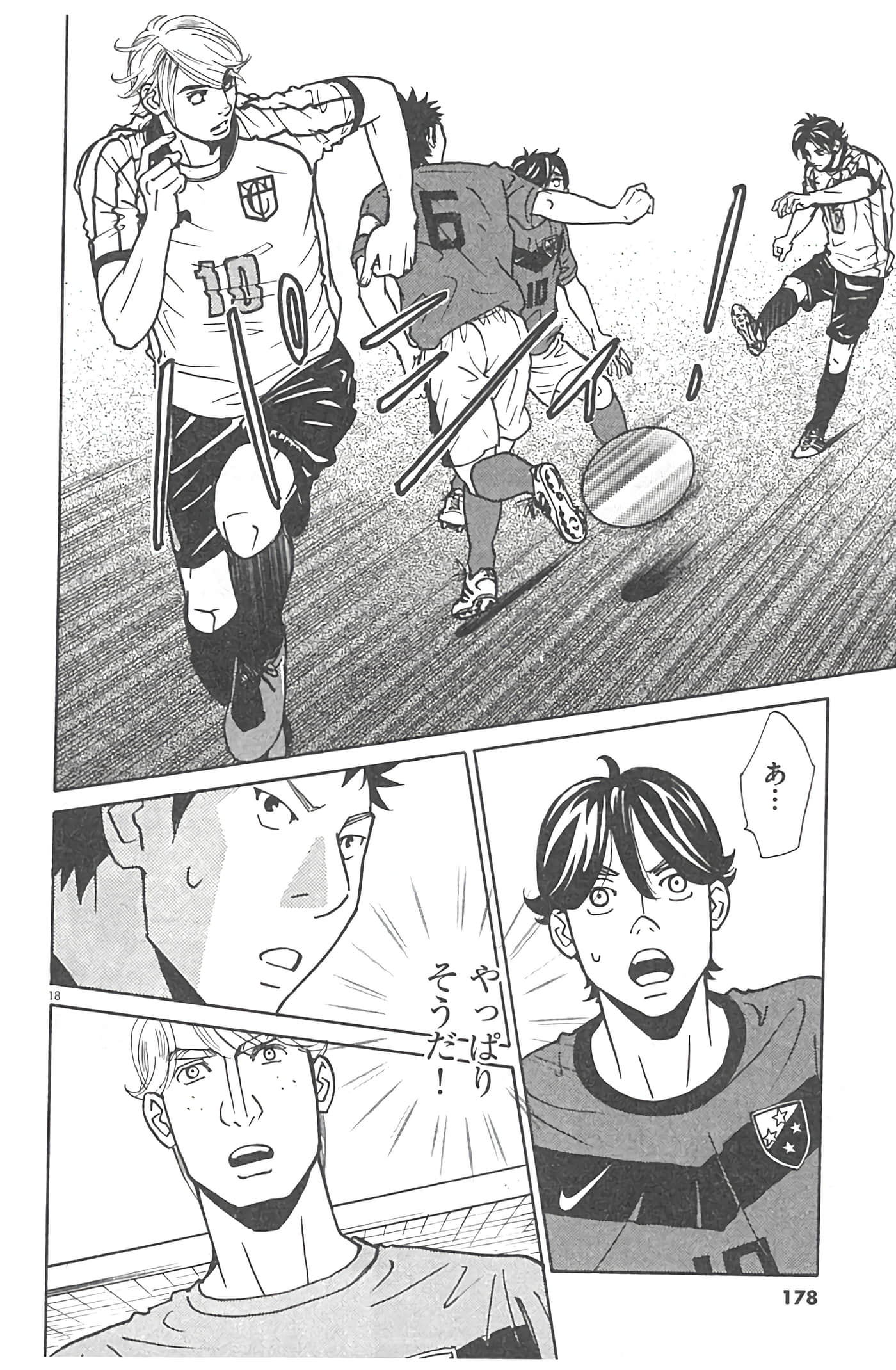 Page 175