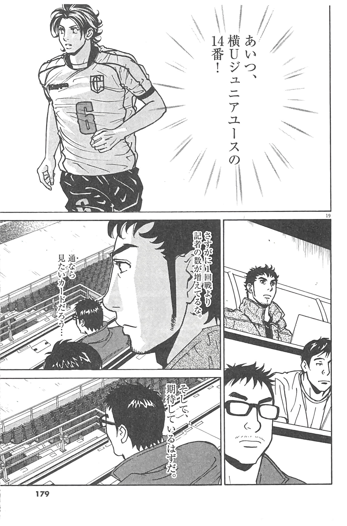 Page 176