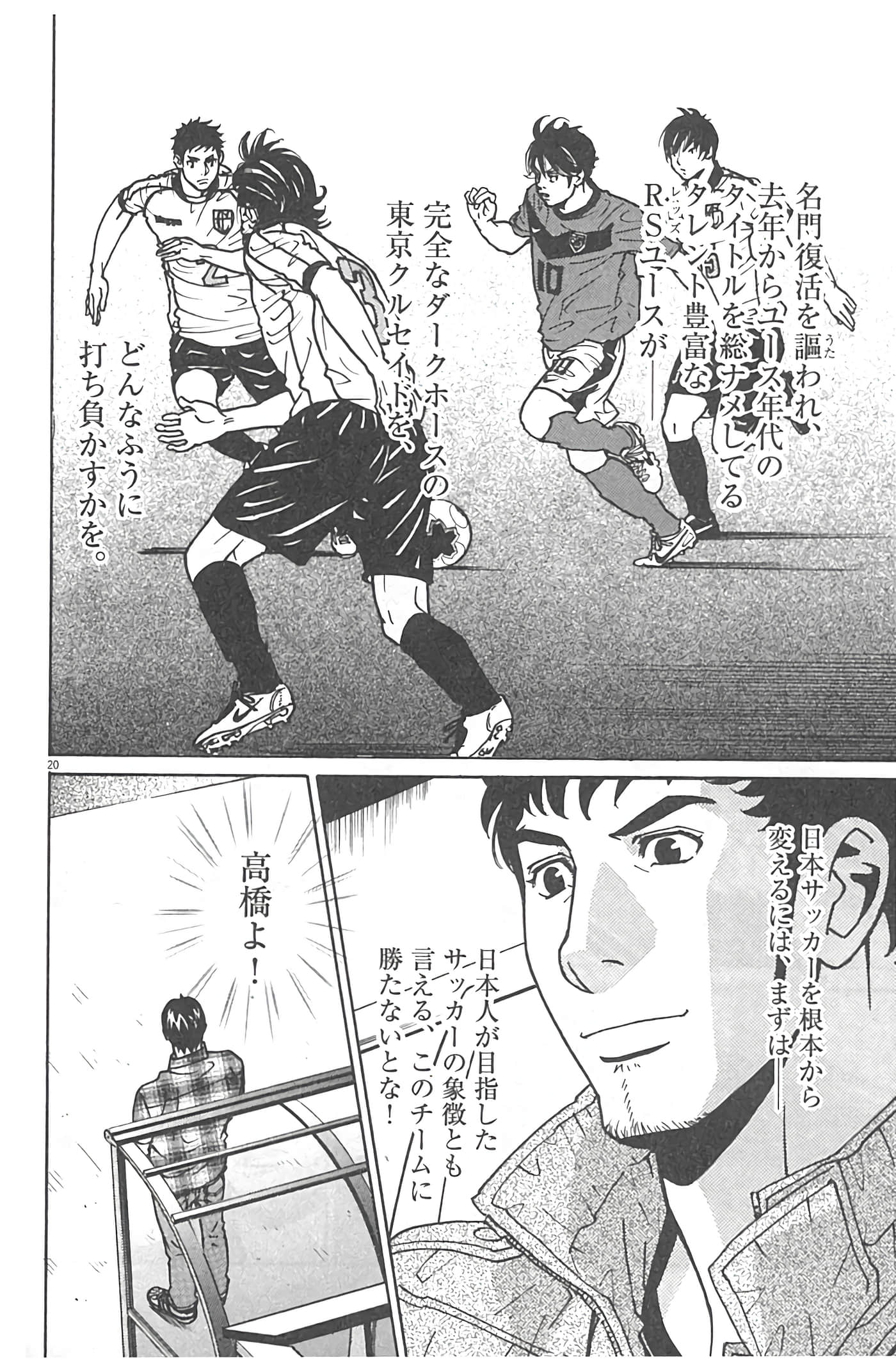 Page 177