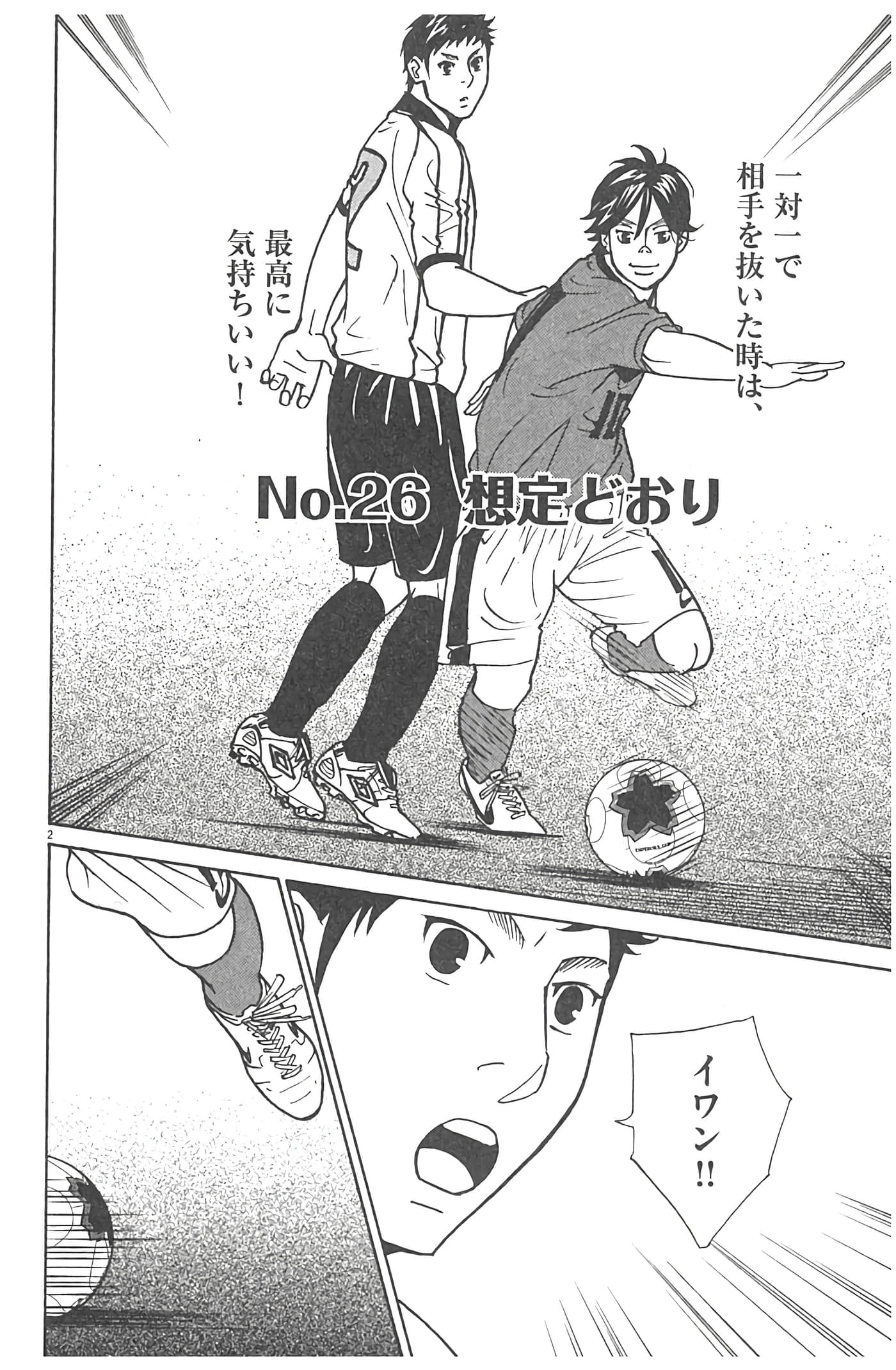 Page 179