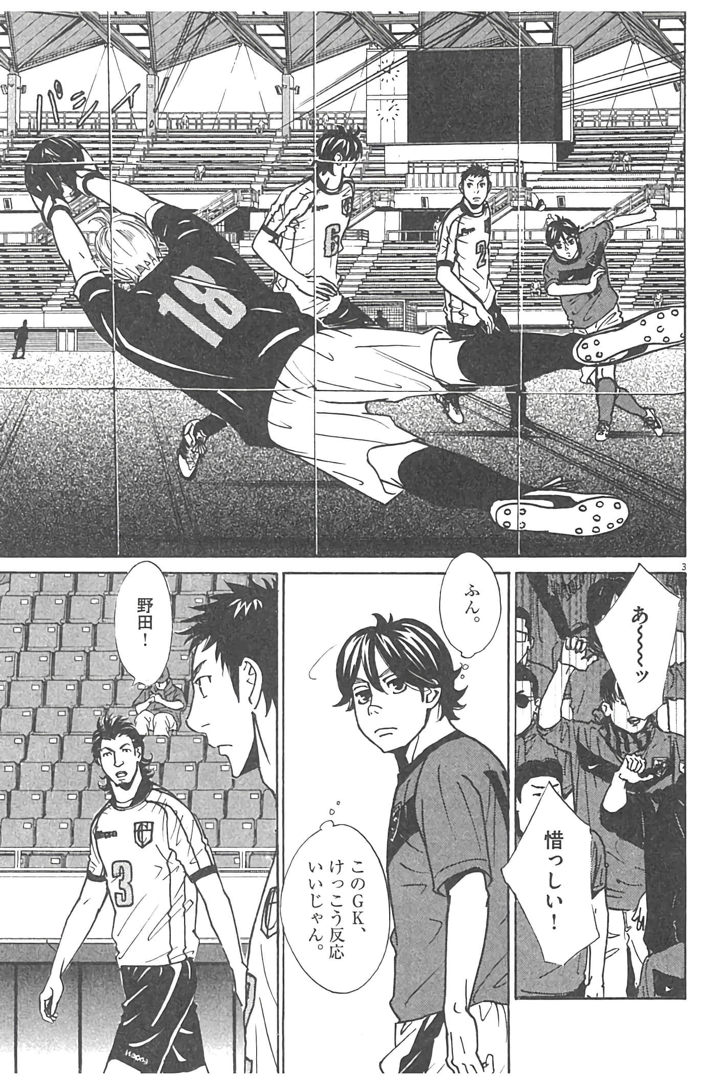 Page 180