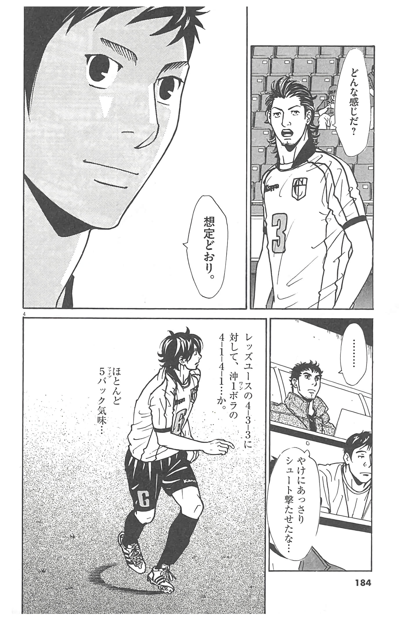 Page 181