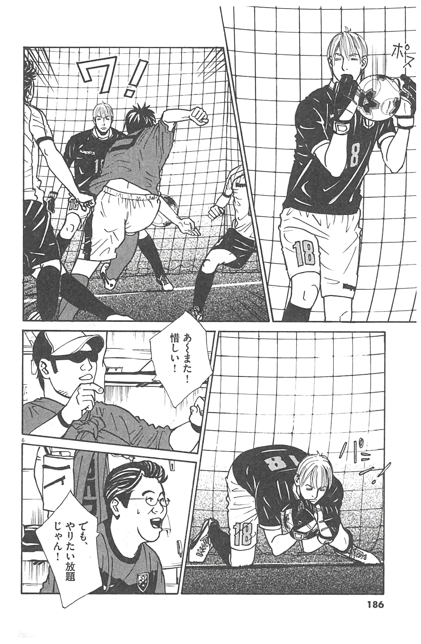 Page 183