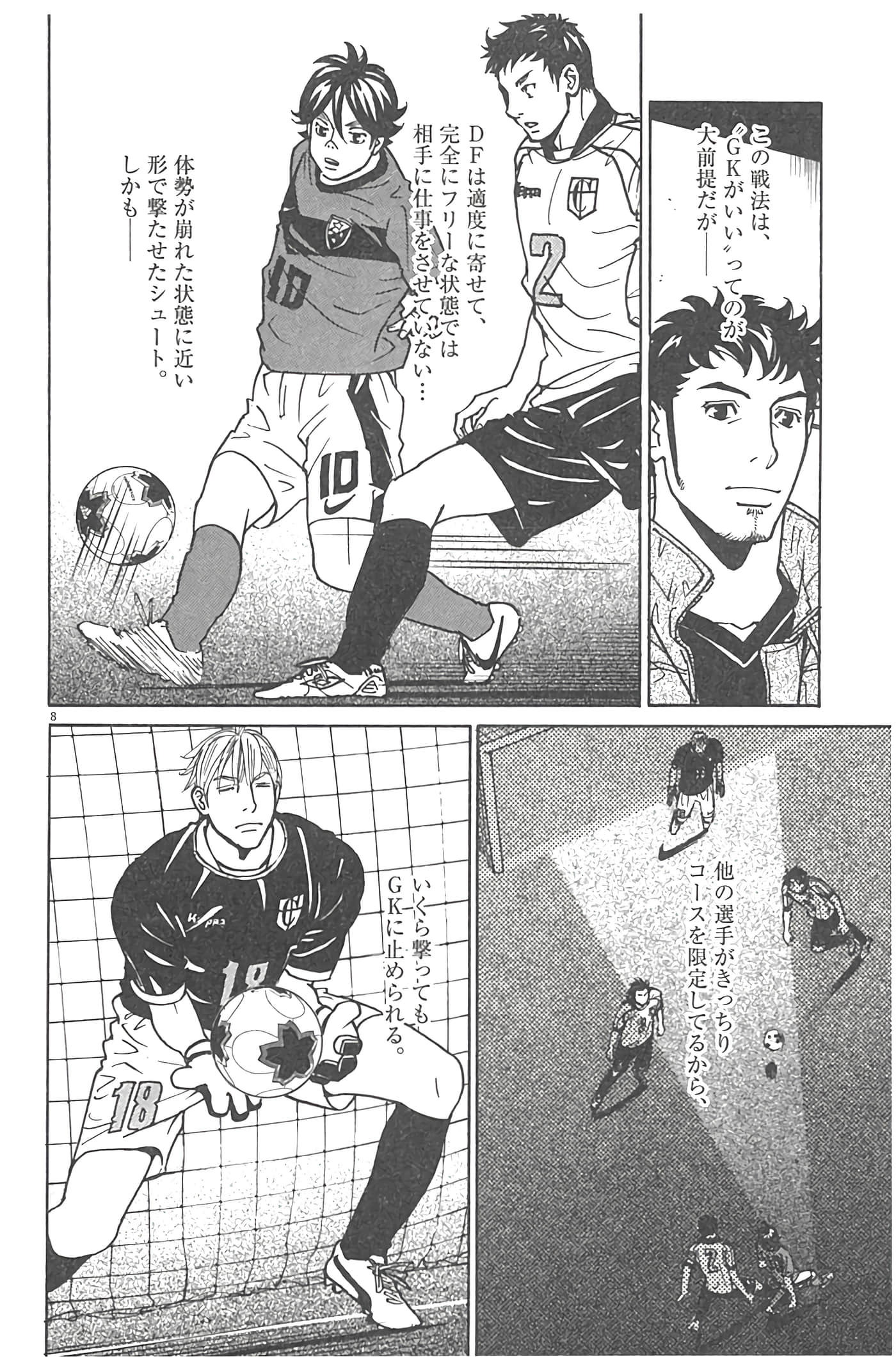 Page 185